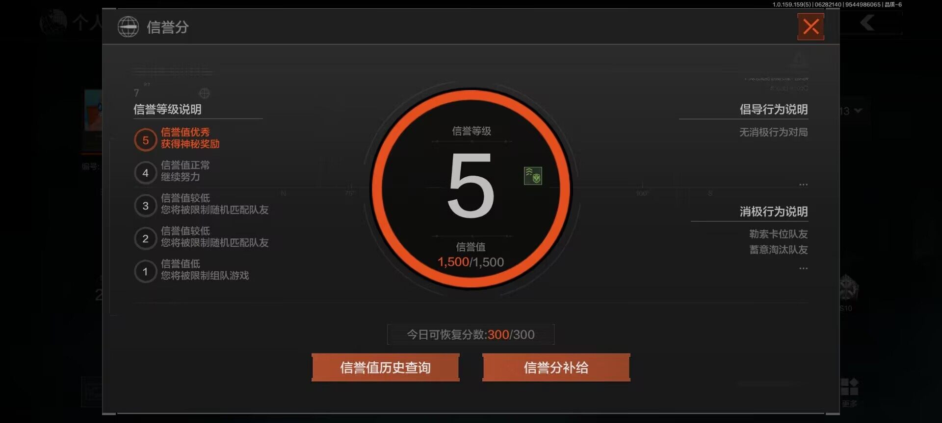AQEY32909暗区突围账号详情图5 AQEY32909暗区突围账号详情图5