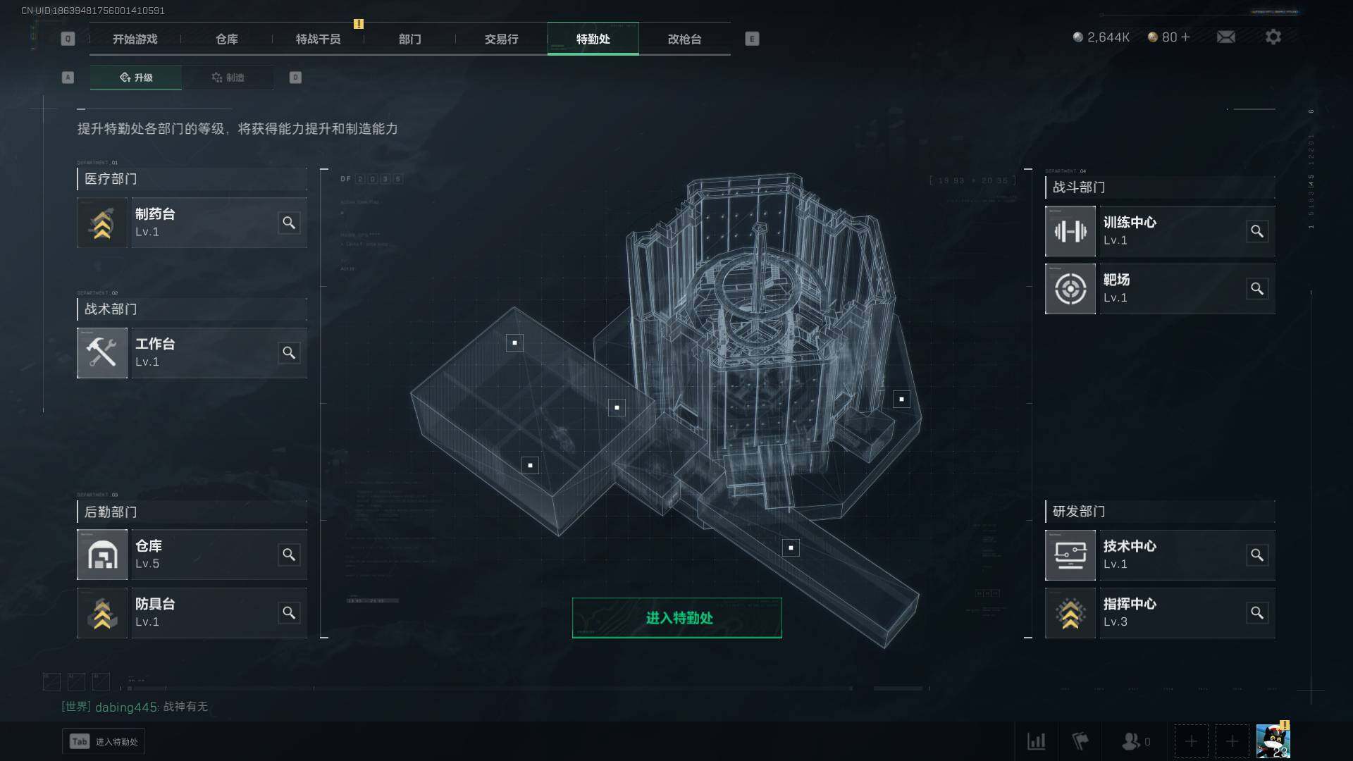 SJZEY37859三角洲行动账号详情图6