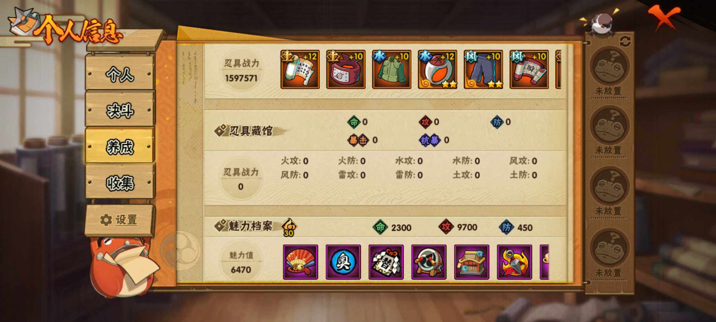 HYJM312516火影忍者账号详情图6