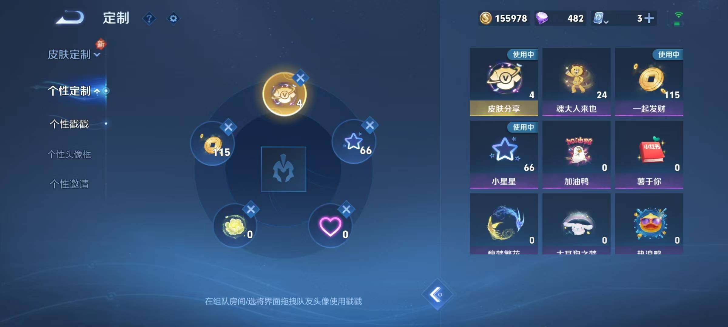 WZJZ3191967王者荣耀账号详情图24 WZJZ3191967王者荣耀账号详情图24