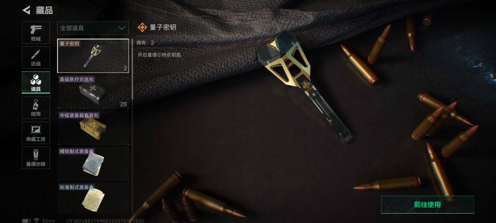 SJZEY37864三角洲行动账号详情图25 SJZEY37864三角洲行动账号详情图25
