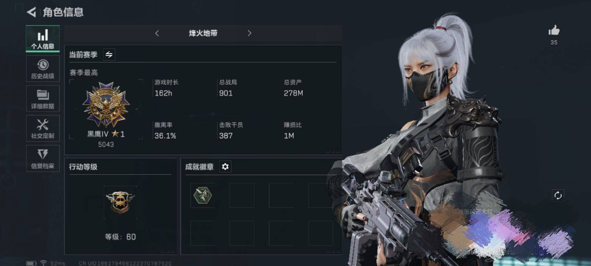 三角洲行动账号QQ【SJZ1163】总资产(M)：278M/哈夫币(K)：43020K/哈夫币(K)：43020K/传说枪皮数：4/烽火地带等级：60_段位：黑鹰/高级安全箱6(2x3)/骇爪-水墨云图/威龙-壮志凌