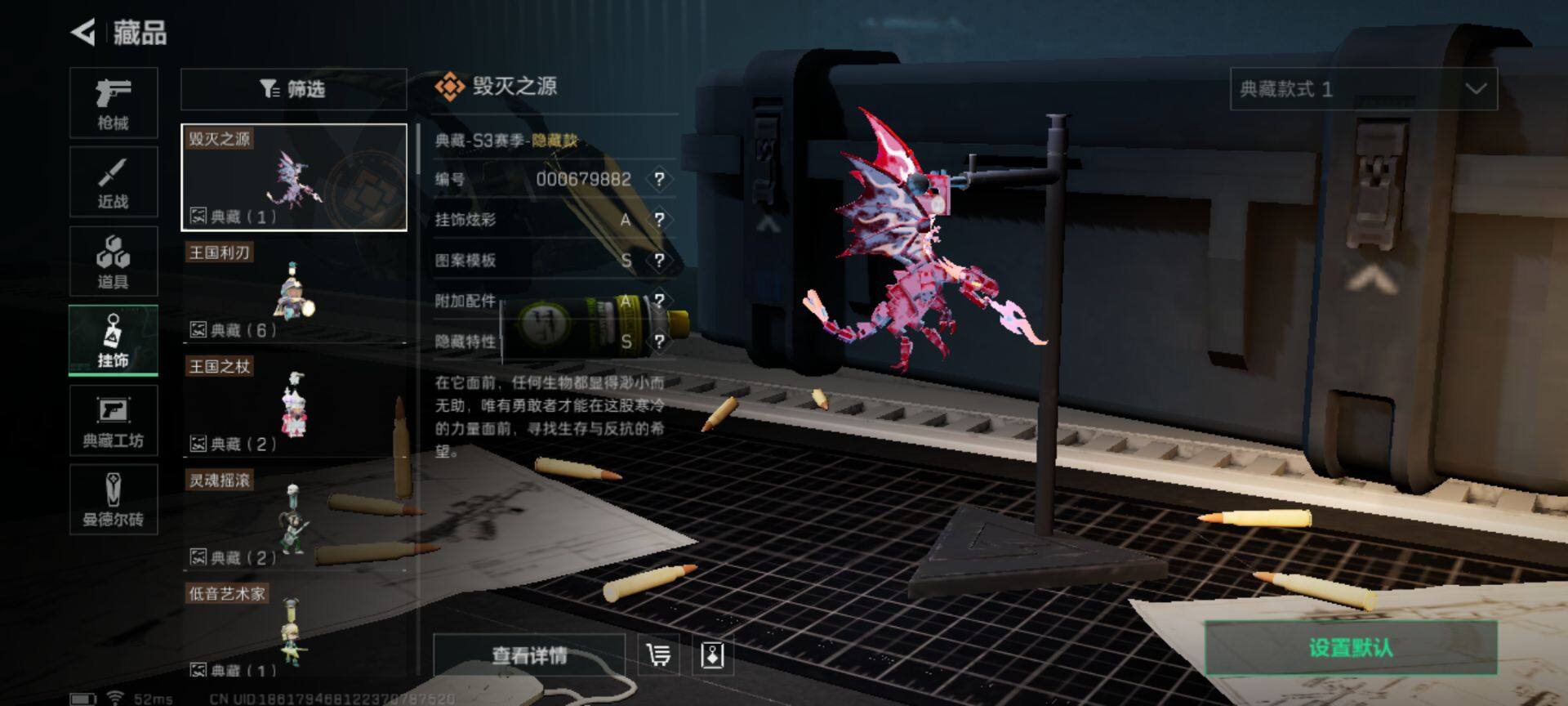 SJZEY37864三角洲行动账号详情图26 SJZEY37864三角洲行动账号详情图26