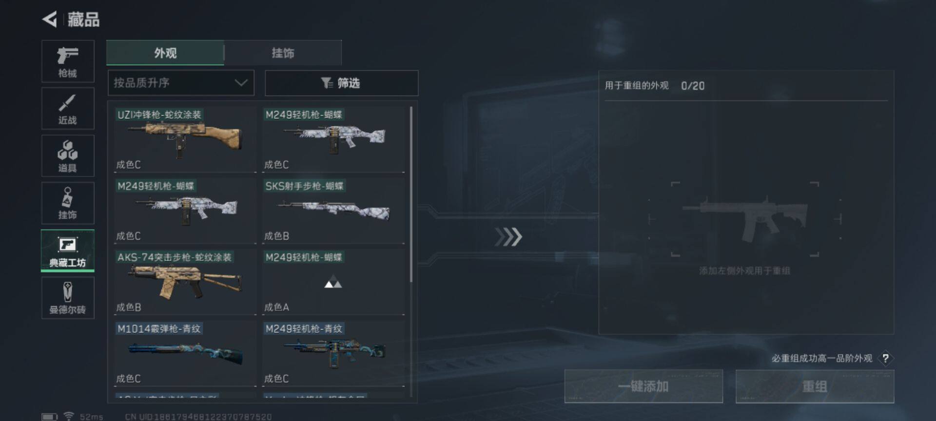 SJZEY37864三角洲行动账号详情图27 SJZEY37864三角洲行动账号详情图27