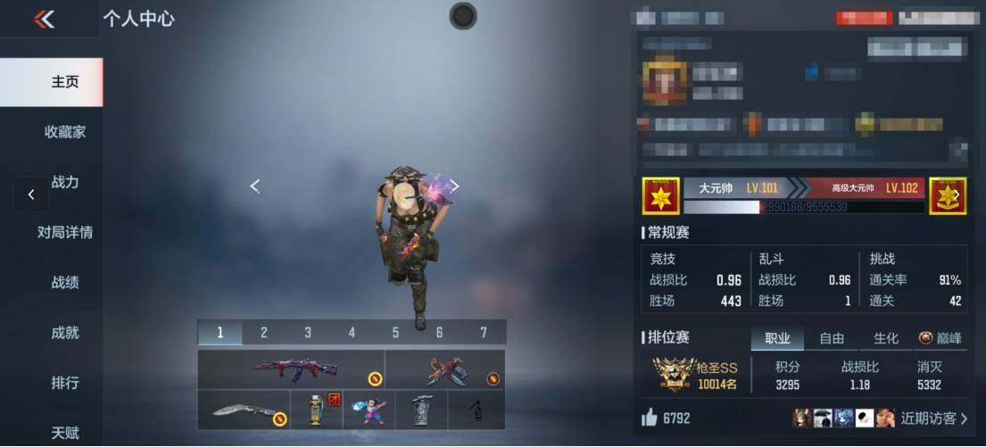 CFMEY337261枪战王者账号详情图3