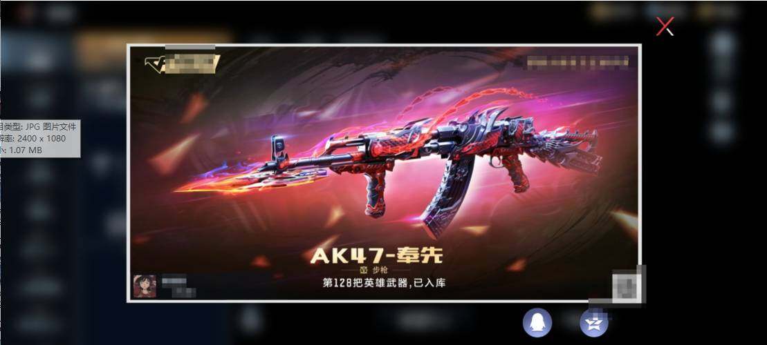 CFMEY337261枪战王者账号详情图5