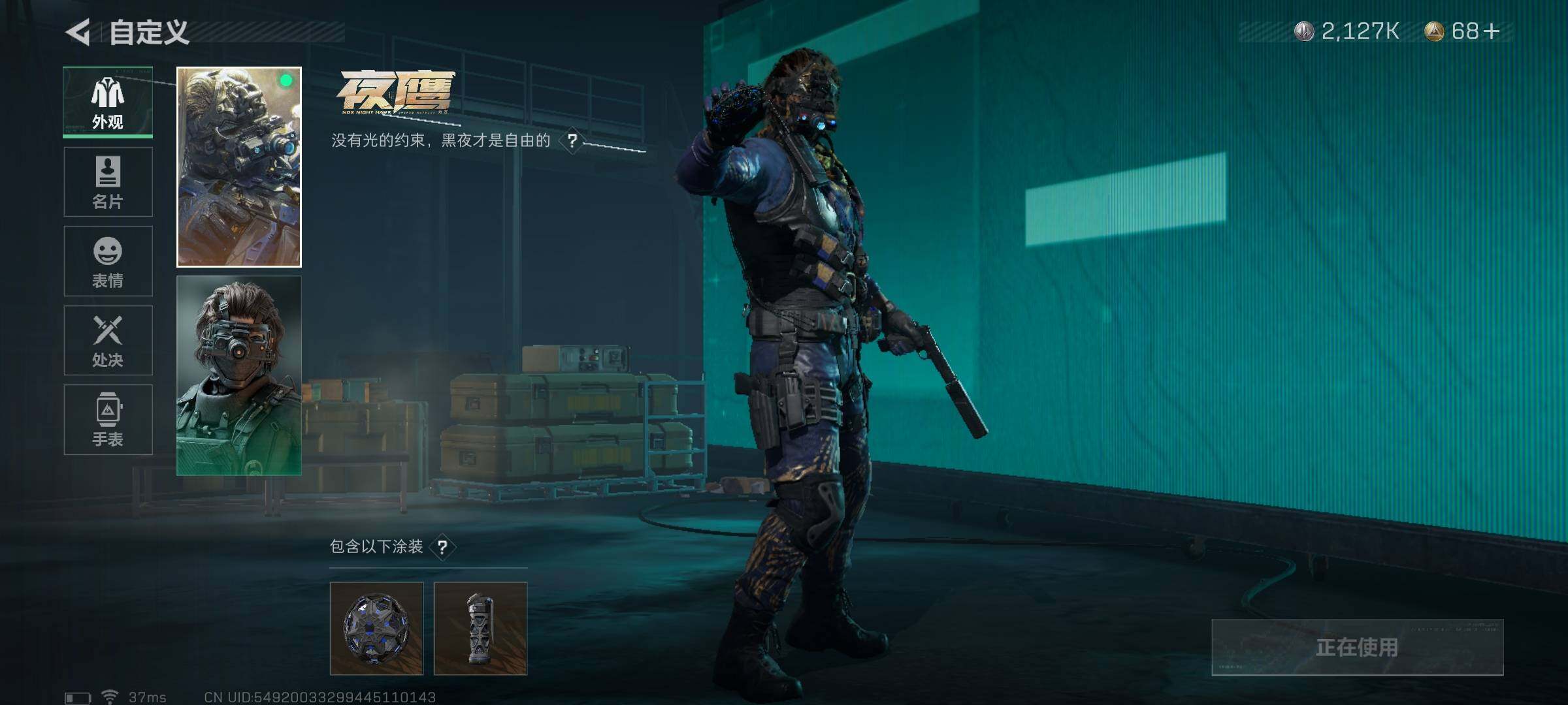SJZEY37868三角洲行动账号详情图37