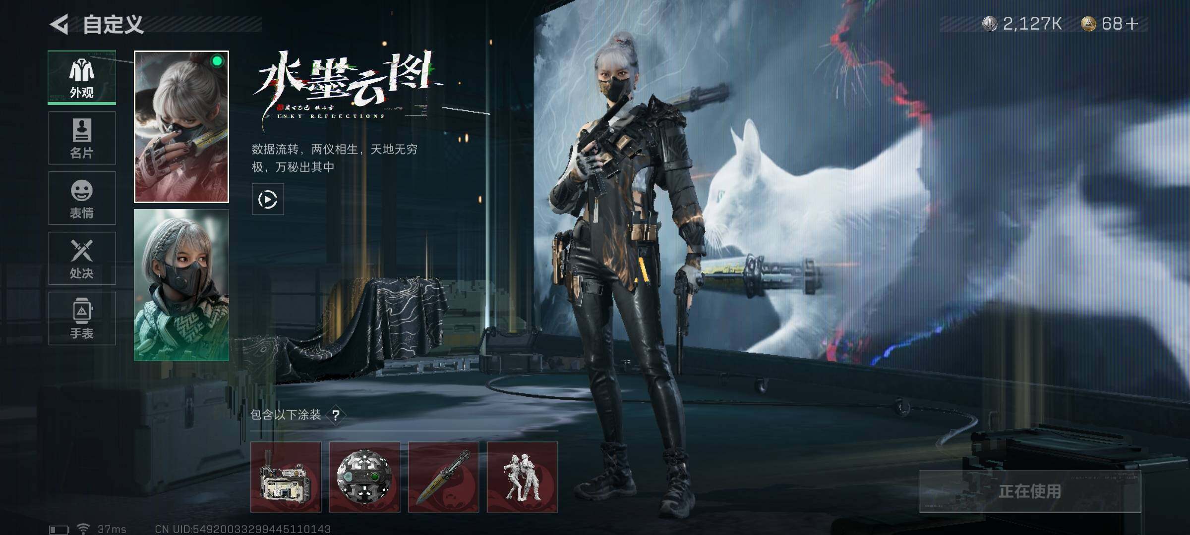SJZEY37868三角洲行动账号详情图39