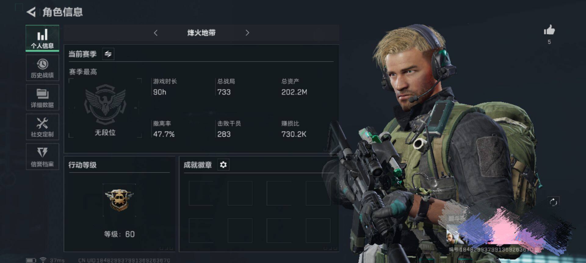 三角洲行动账号QQ【SJZ1164】总资产(M)：202M/哈夫币(K)：181000K/哈夫币(K)：181000K/传说枪皮数：1/进阶安全箱4(2x2)/SMG45冲锋枪-骑士/SG552突击步枪-深海恐惧/M