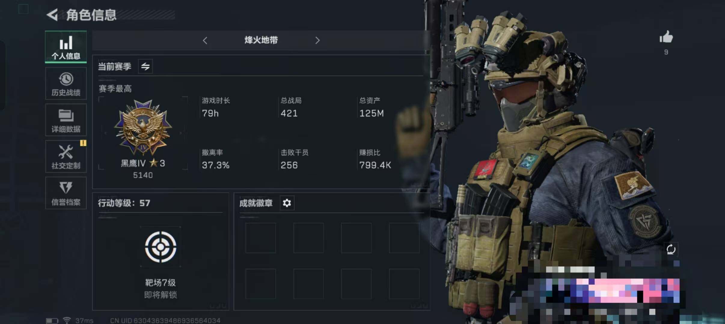 三角洲行动账号QQ【SJZ1166】总资产(M)：125M/哈夫币(K)：101K/哈夫币(K)：101K/传说枪皮数：2/全面战场等级：6_段位：列兵/烽火地带等级：57_段位：黑鹰/进阶安全箱4(2x2)/SMG