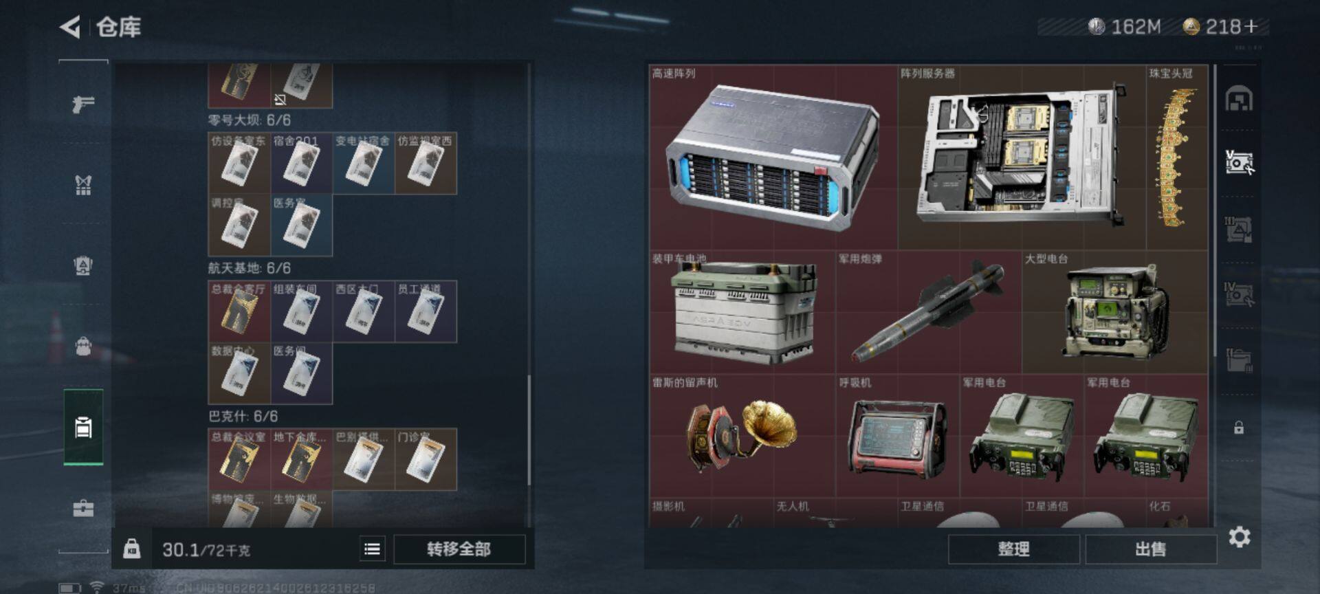 SJZEY37830三角洲行动账号详情图4 SJZEY37830三角洲行动账号详情图4