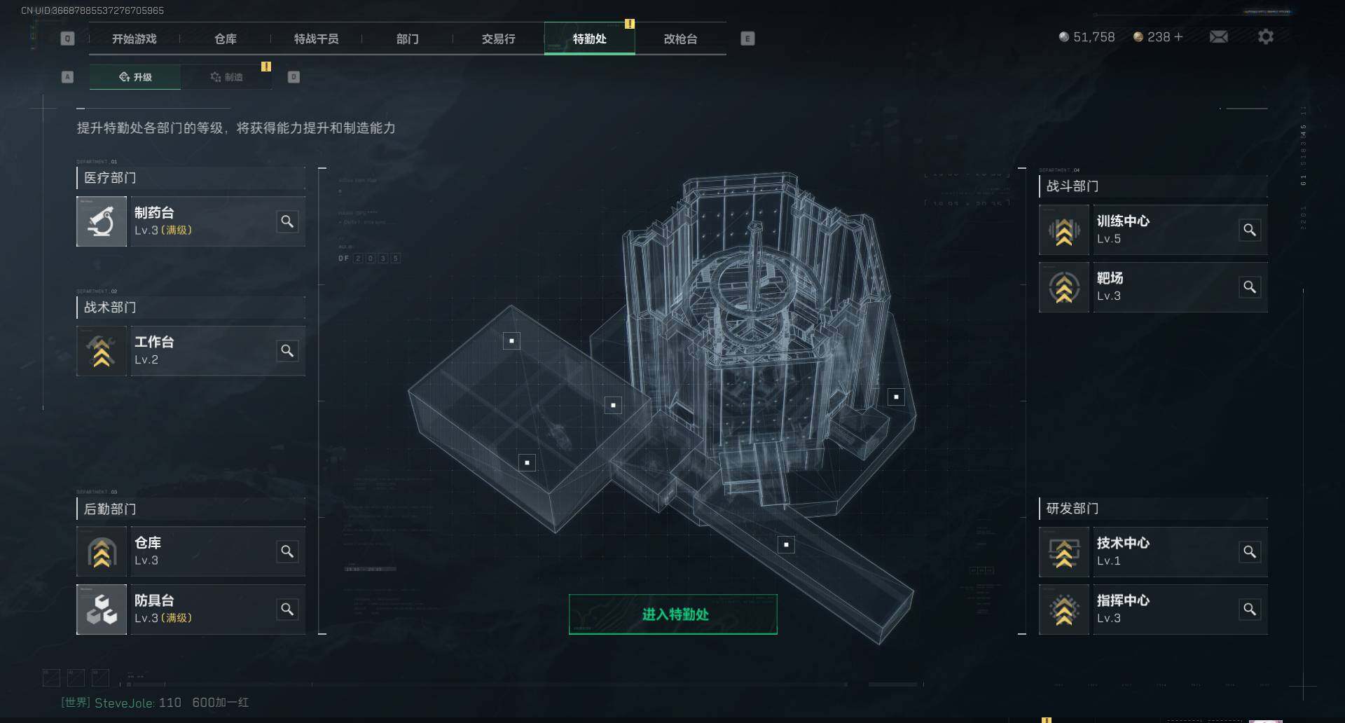 SJZEY37846三角洲行动账号详情图4