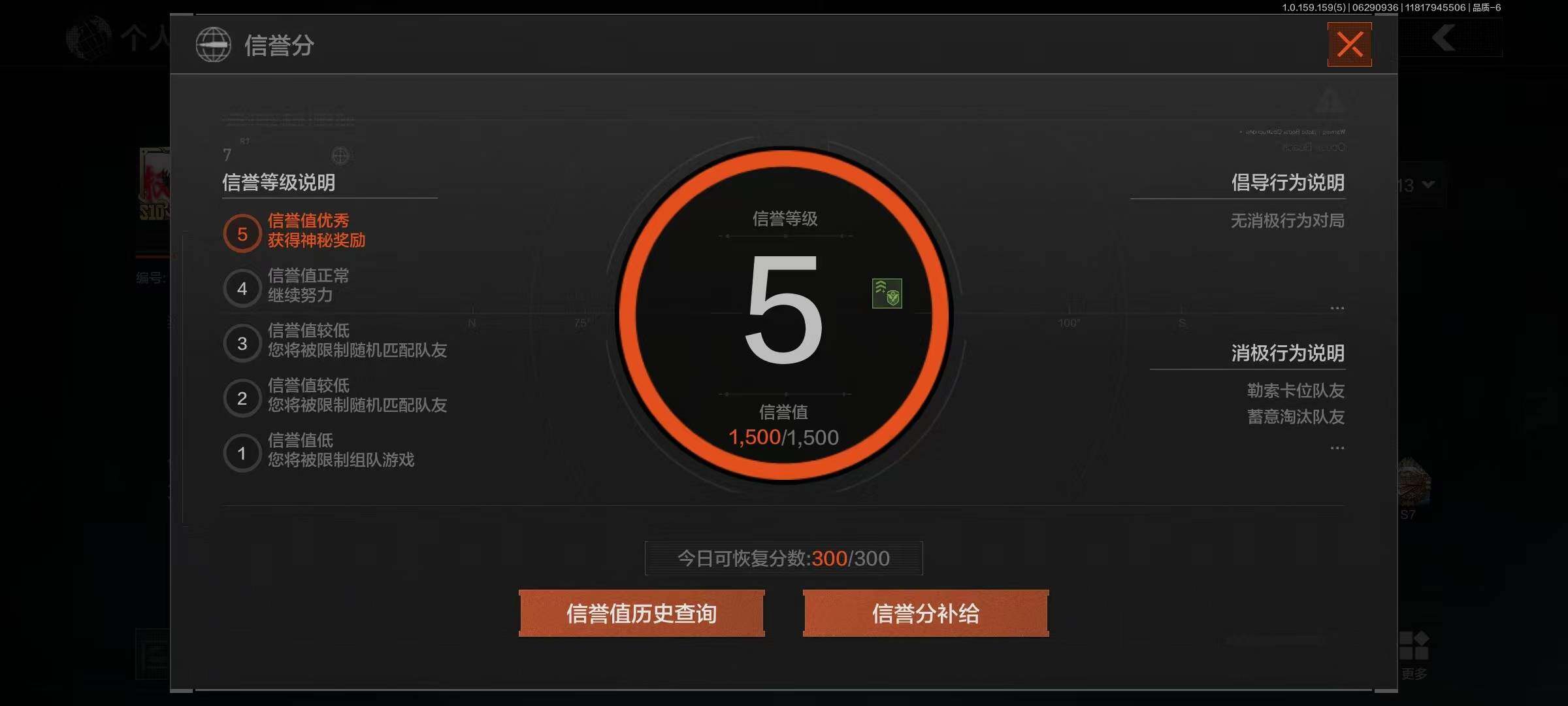 AQEY32915暗区突围账号详情图5 AQEY32915暗区突围账号详情图5