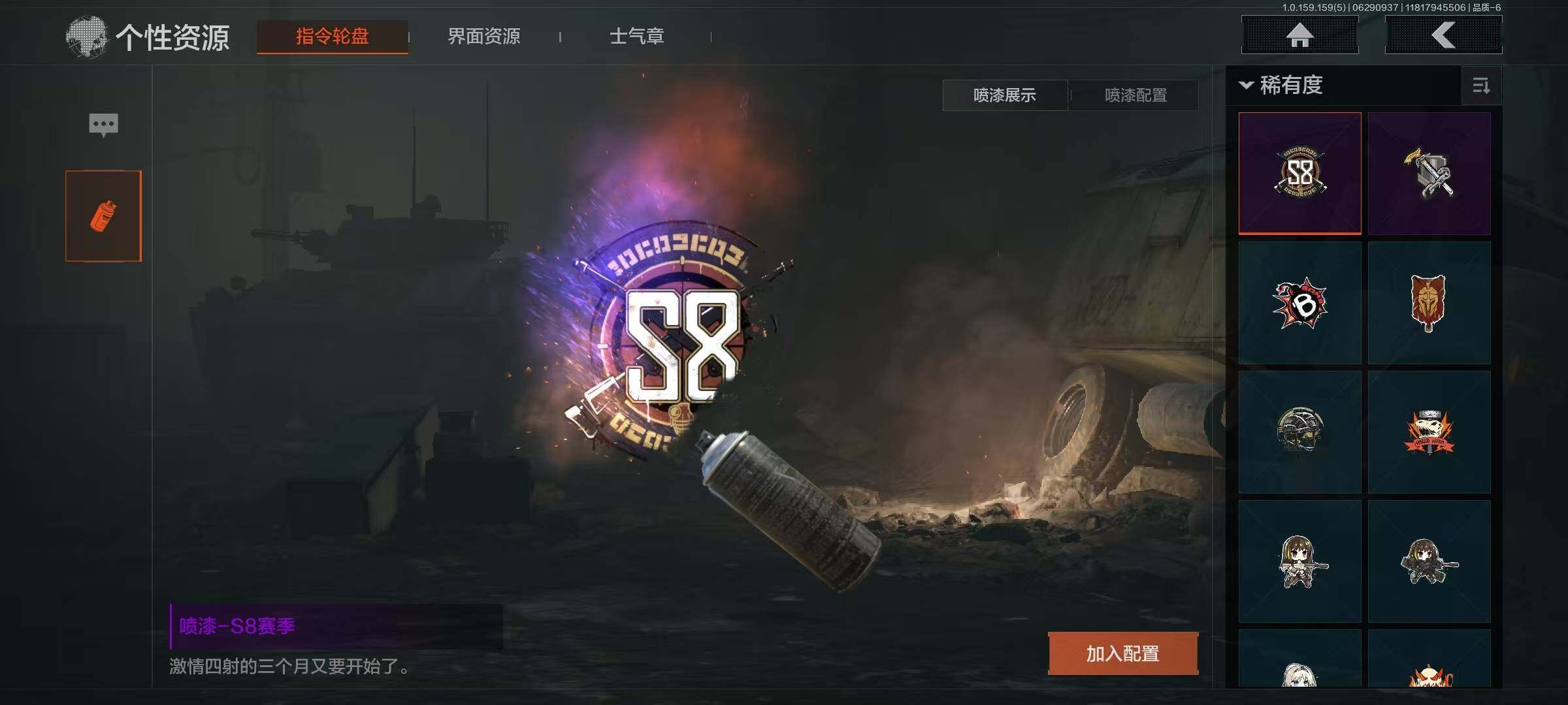 AQEY32915暗区突围账号详情图14 AQEY32915暗区突围账号详情图14