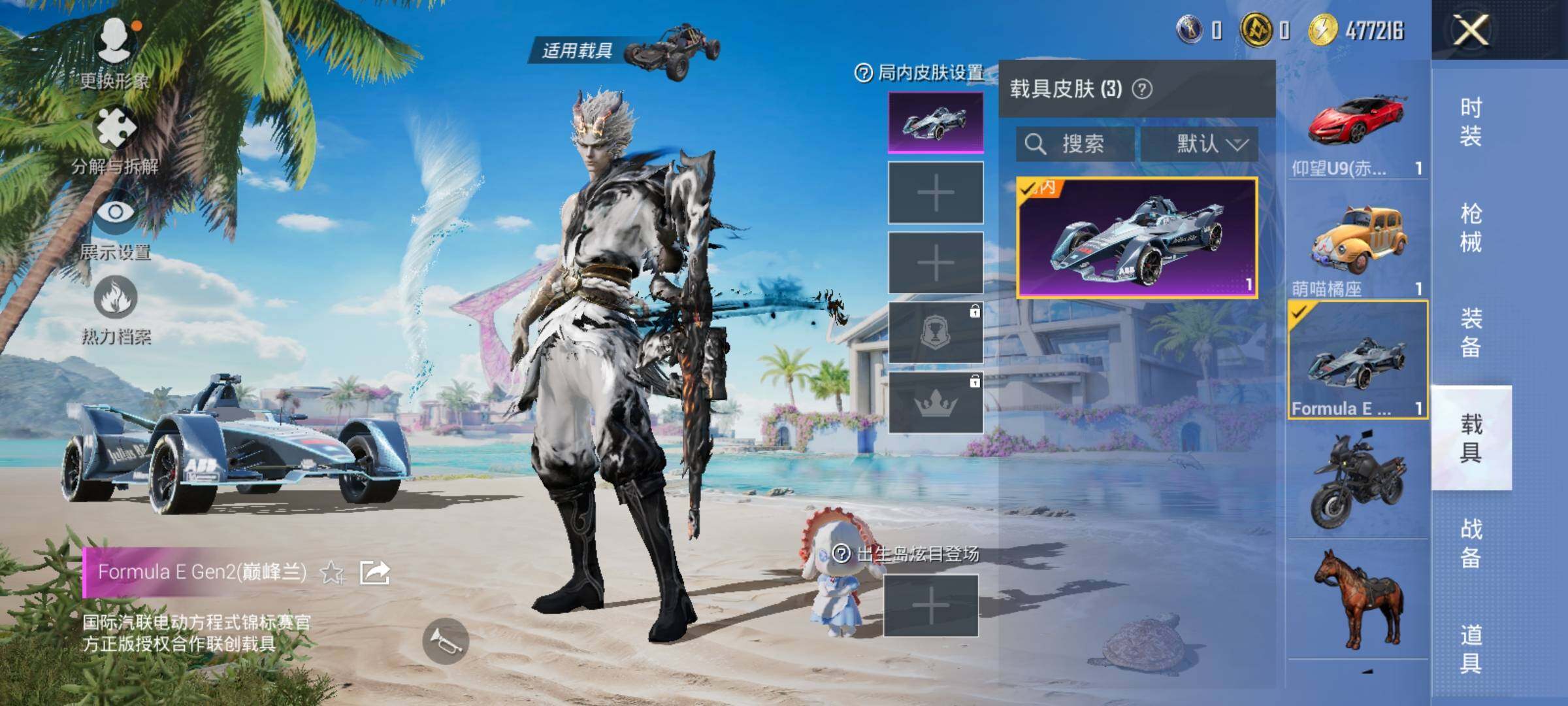 HPYXS3293745和平精英账号详情图19 HPYXS3293745和平精英账号详情图19