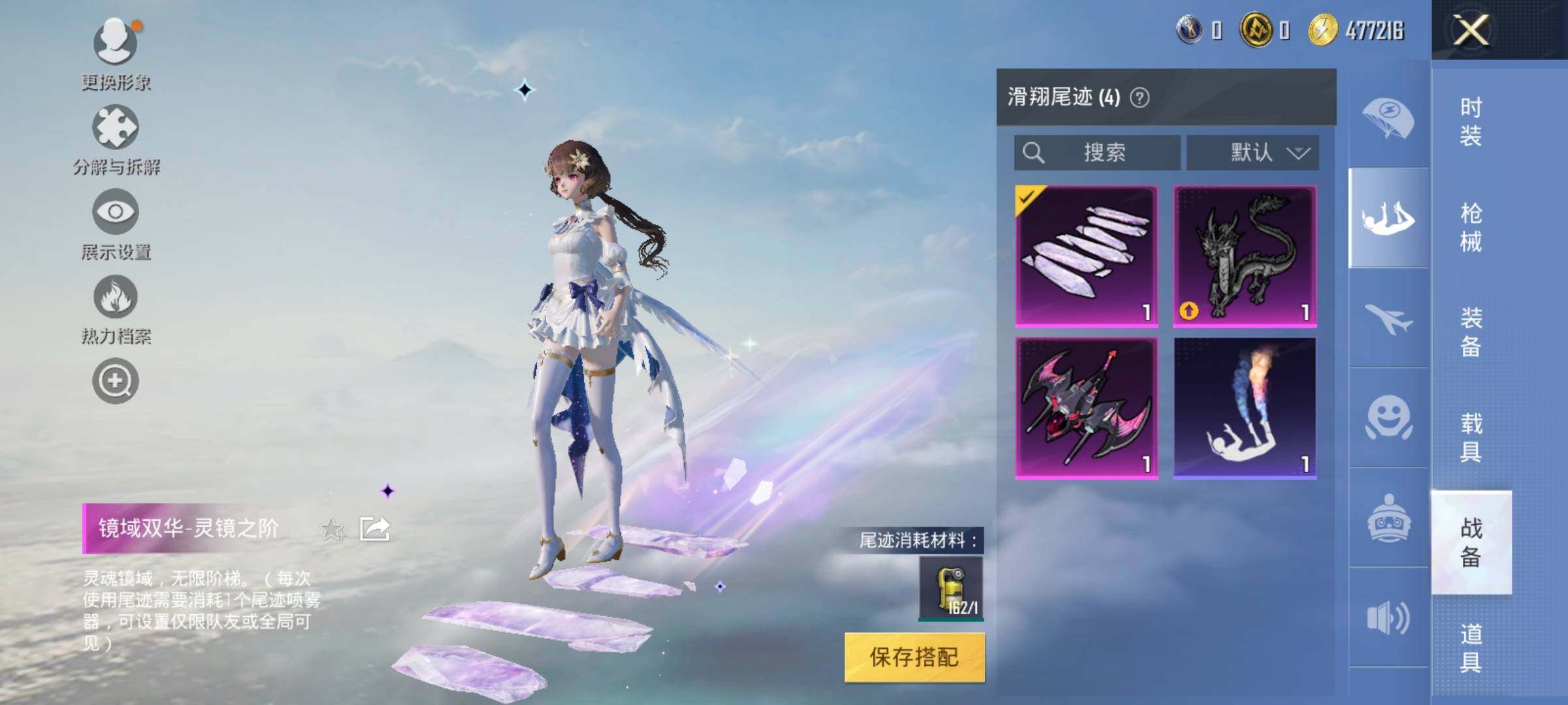 HPYXS3293745和平精英账号详情图21 HPYXS3293745和平精英账号详情图21