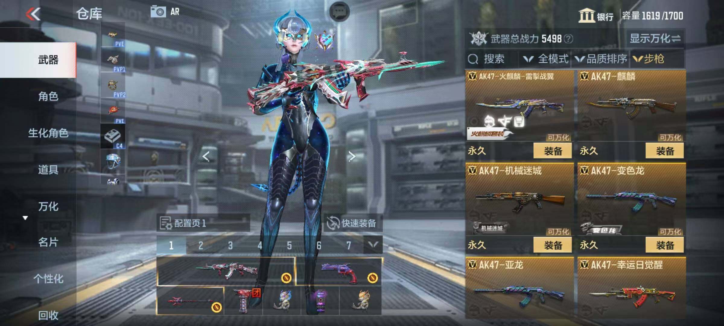CFMEY337257枪战王者账号详情图5 CFMEY337257枪战王者账号详情图5