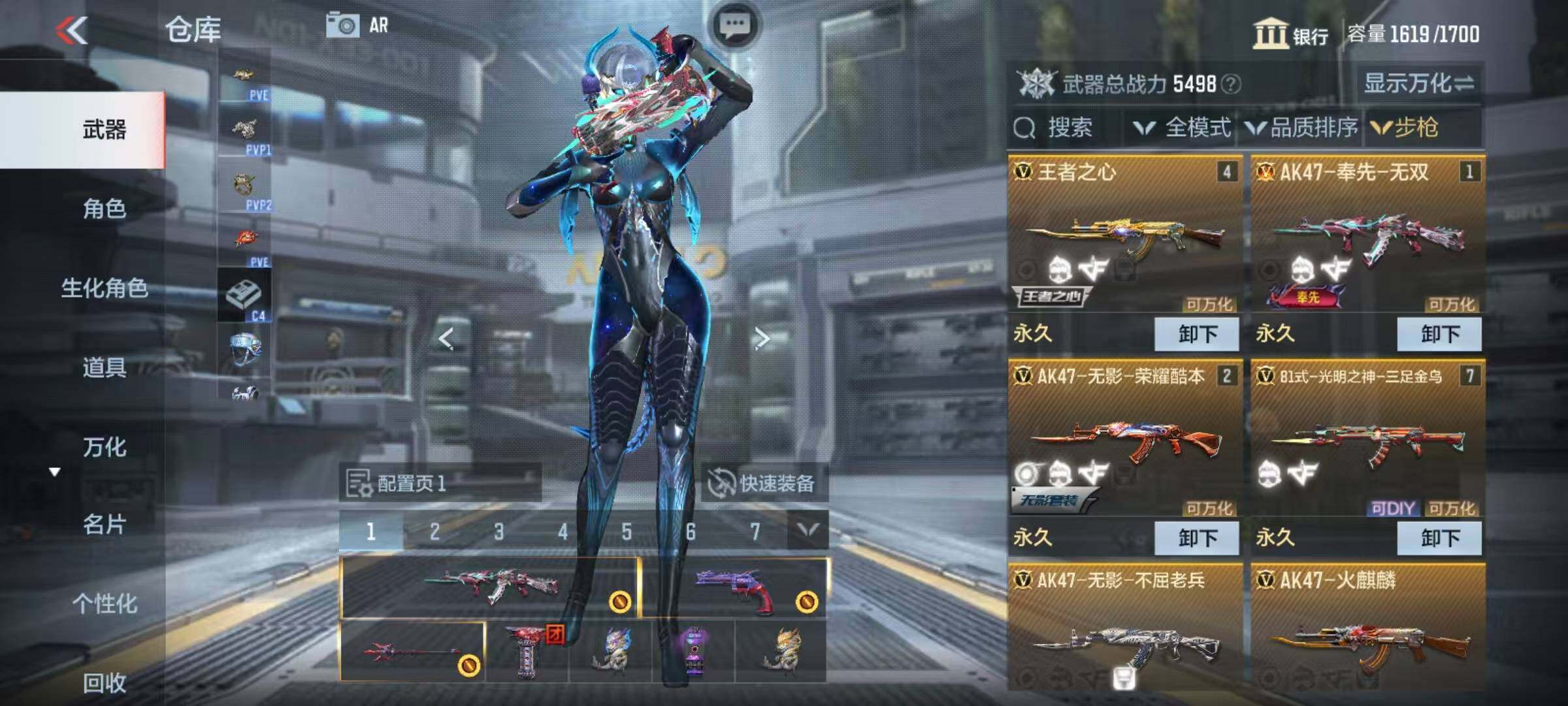 CFMEY337257枪战王者账号详情图6 CFMEY337257枪战王者账号详情图6