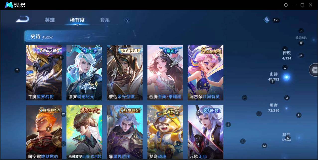 WZQM3182117王者荣耀账号详情图11 WZQM3182117王者荣耀账号详情图11