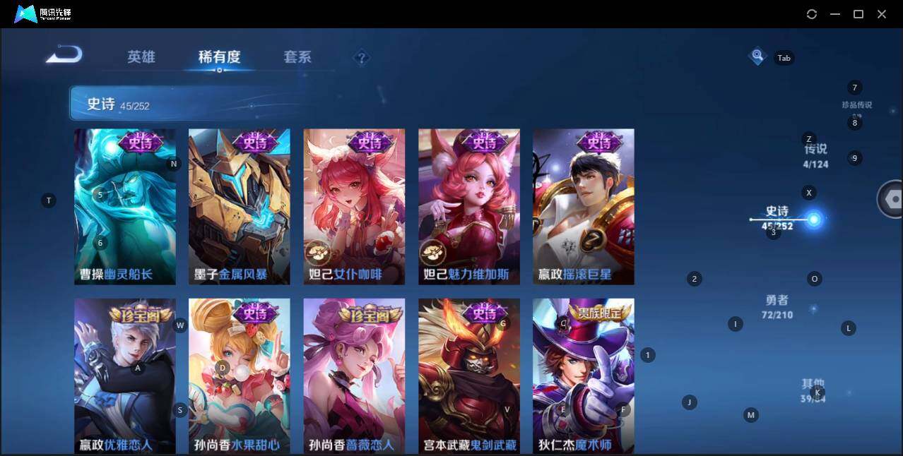 WZQM3182117王者荣耀账号详情图14 WZQM3182117王者荣耀账号详情图14