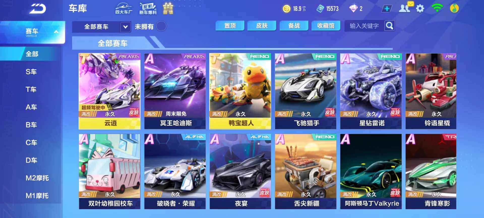 HPLX3275330和平精英账号详情图4 HPLX3275330和平精英账号详情图4