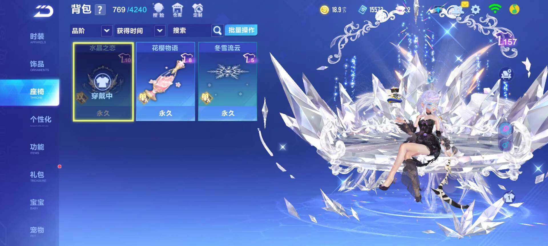 HPLX3275330和平精英账号详情图5 HPLX3275330和平精英账号详情图5