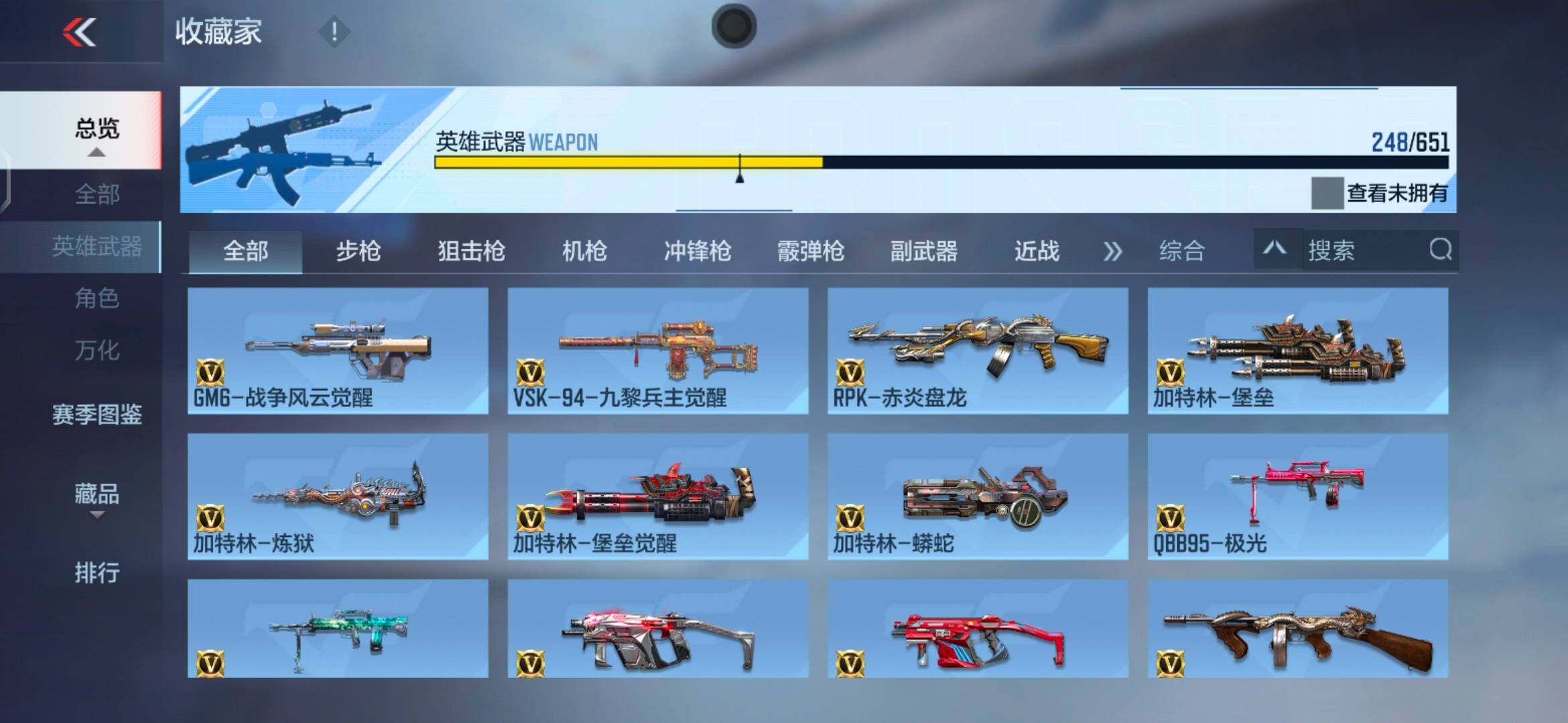 CFMEY337262枪战王者账号详情图23 CFMEY337262枪战王者账号详情图23