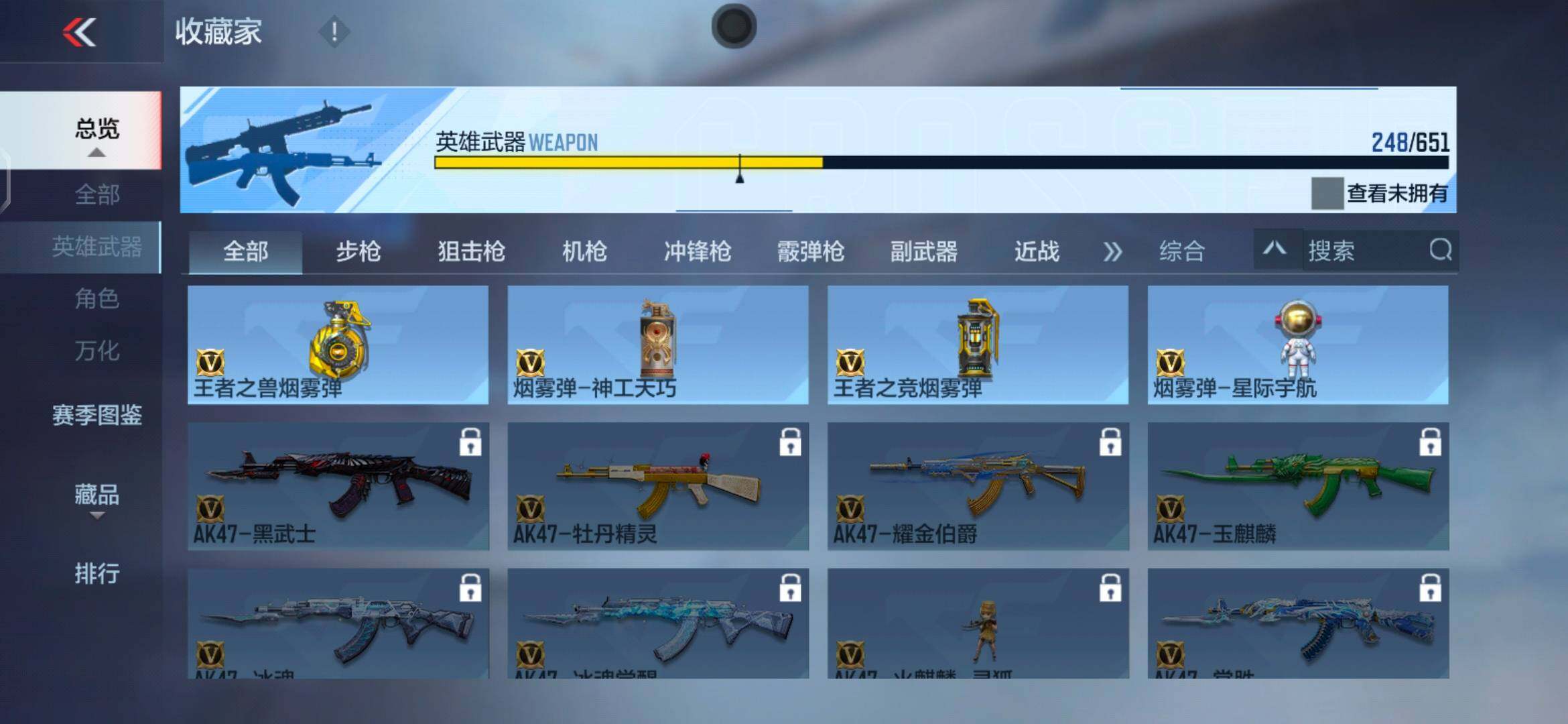 CFMEY337262枪战王者账号详情图35 CFMEY337262枪战王者账号详情图35