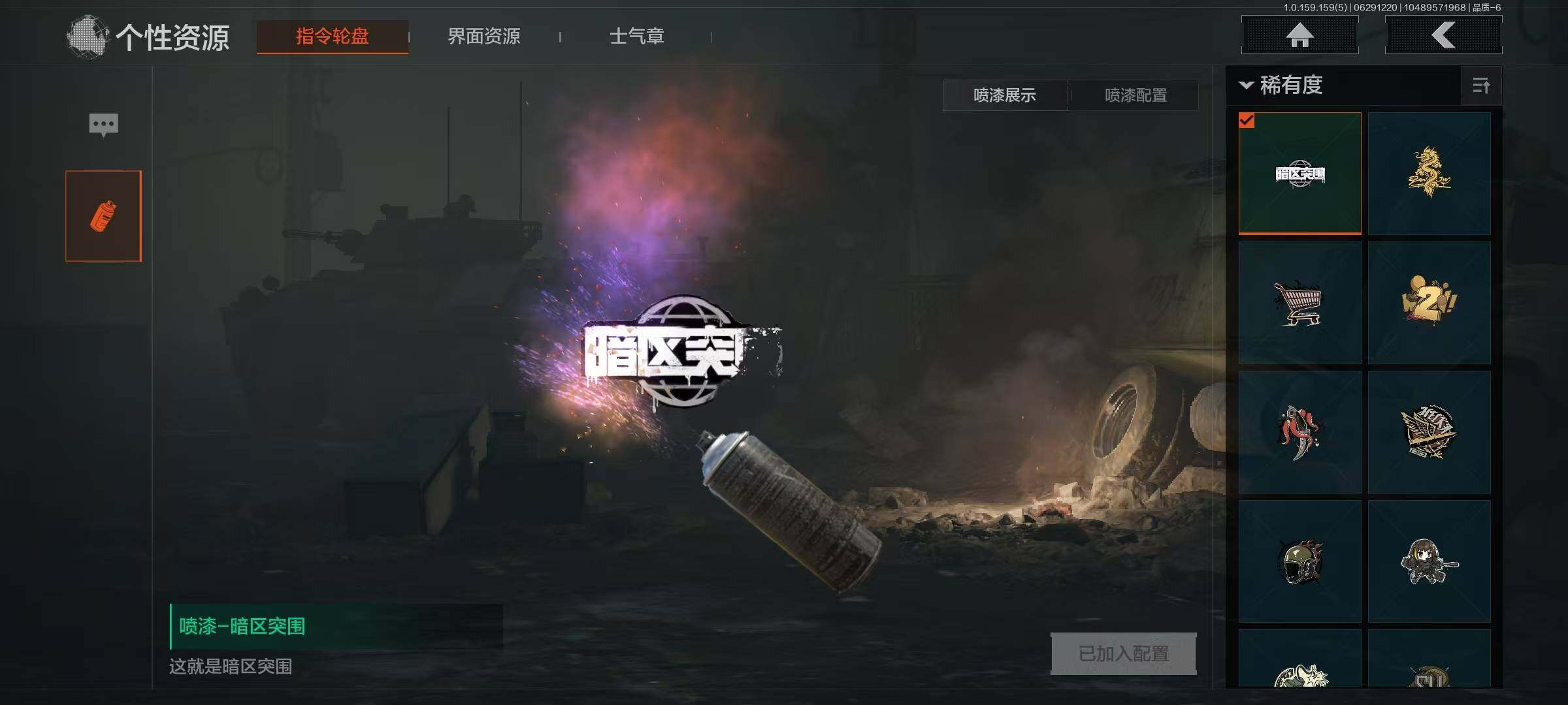AQEY32934暗区突围账号详情图9 AQEY32934暗区突围账号详情图9