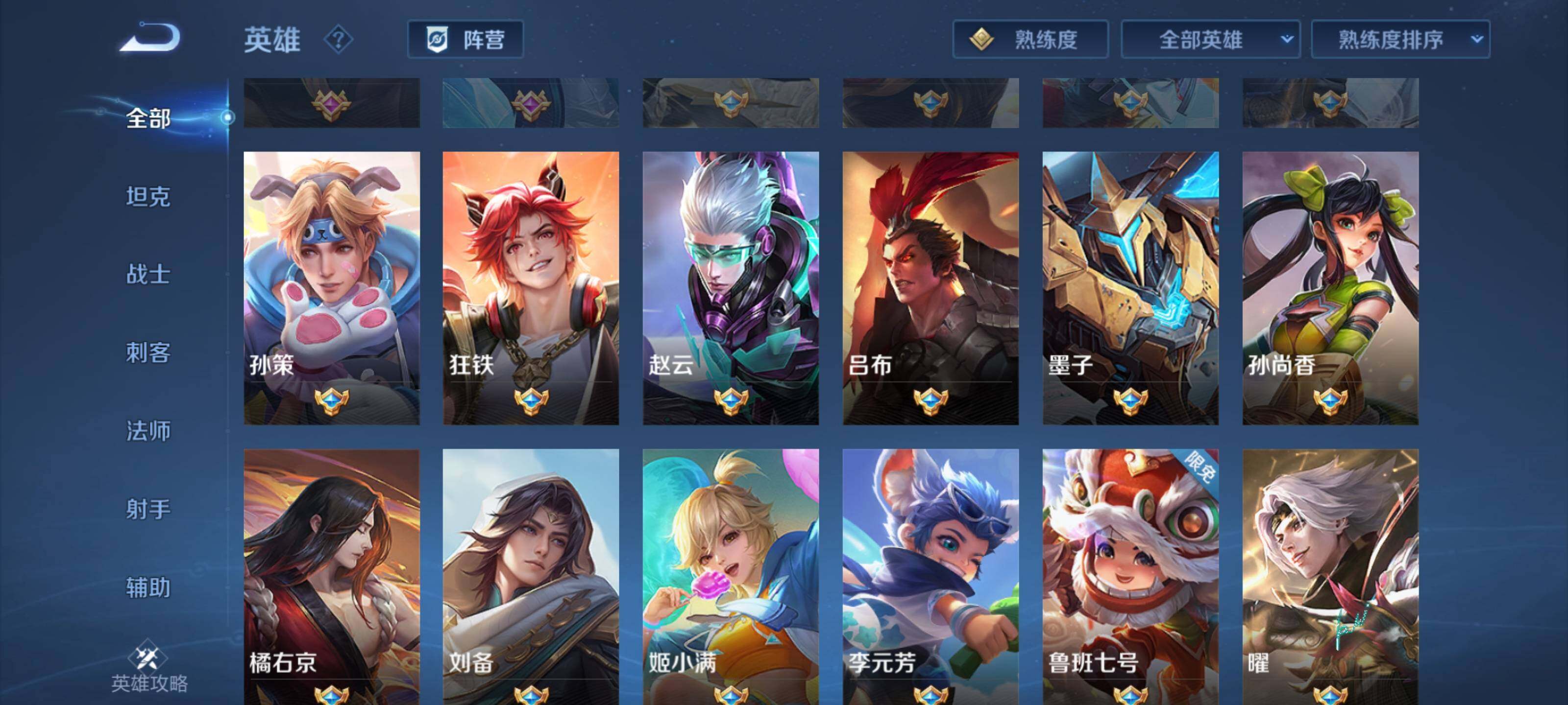 WZEY3182797王者荣耀账号详情图13
