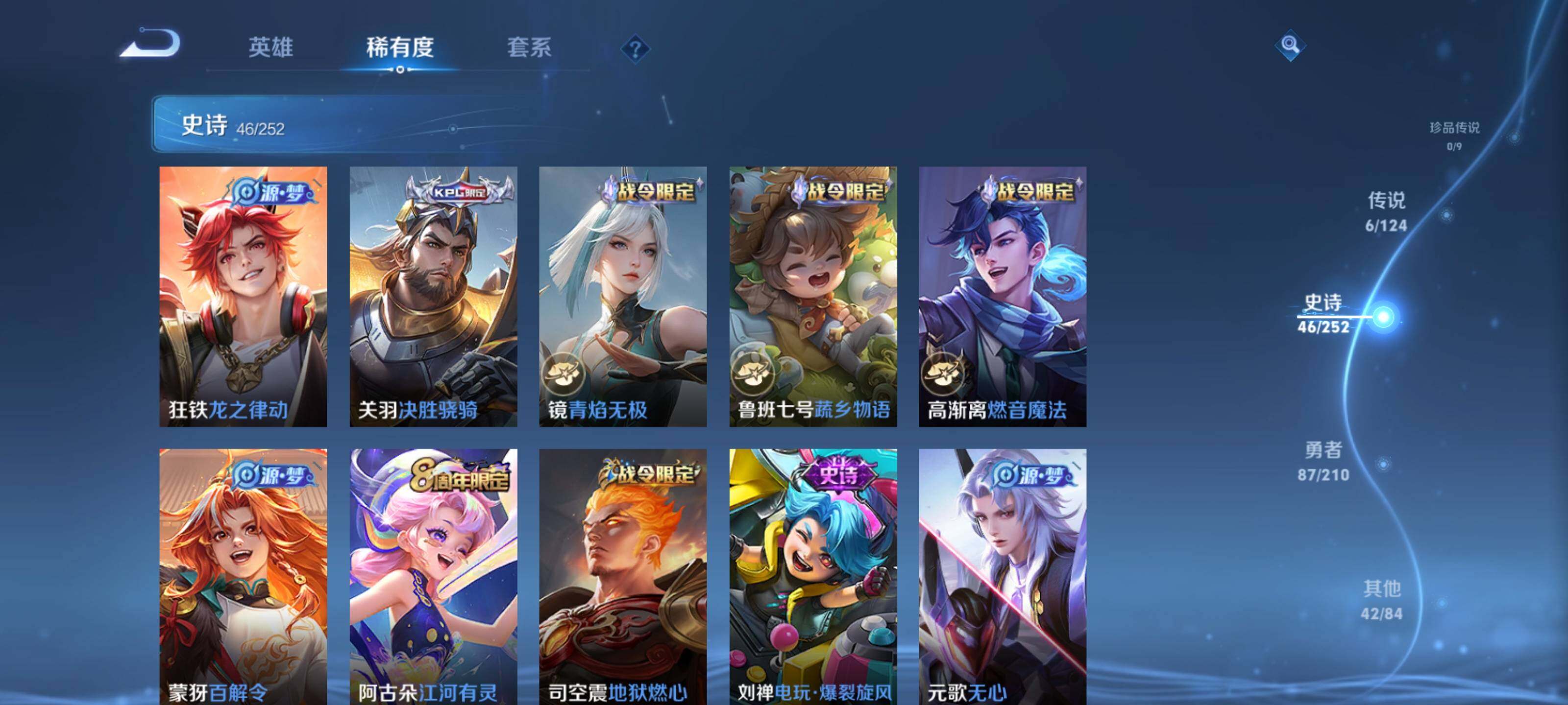 WZEY3182797王者荣耀账号详情图14