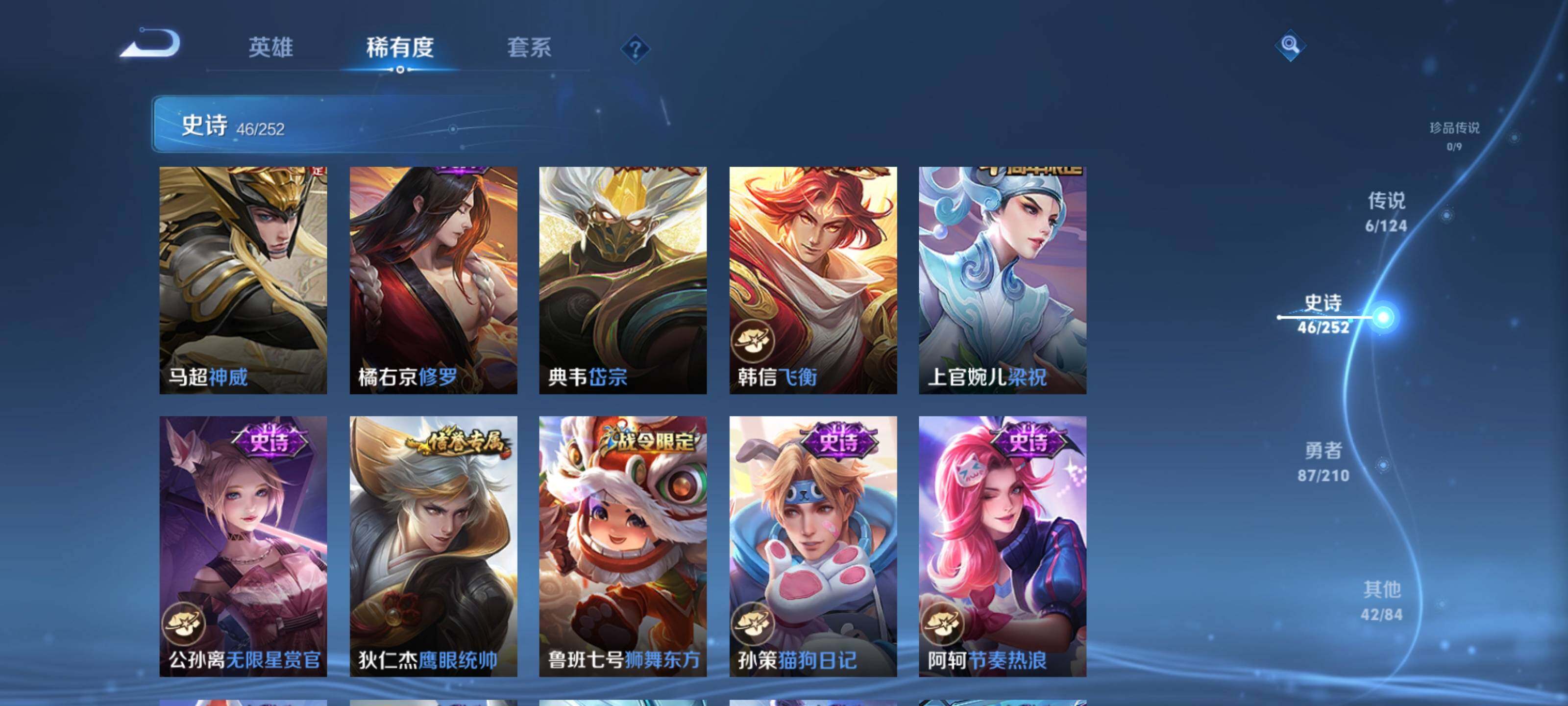 WZEY3182797王者荣耀账号详情图15