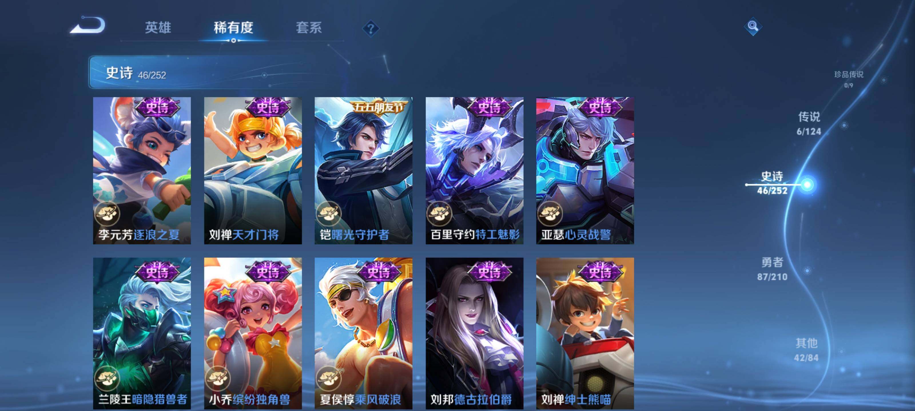WZEY3182797王者荣耀账号详情图16