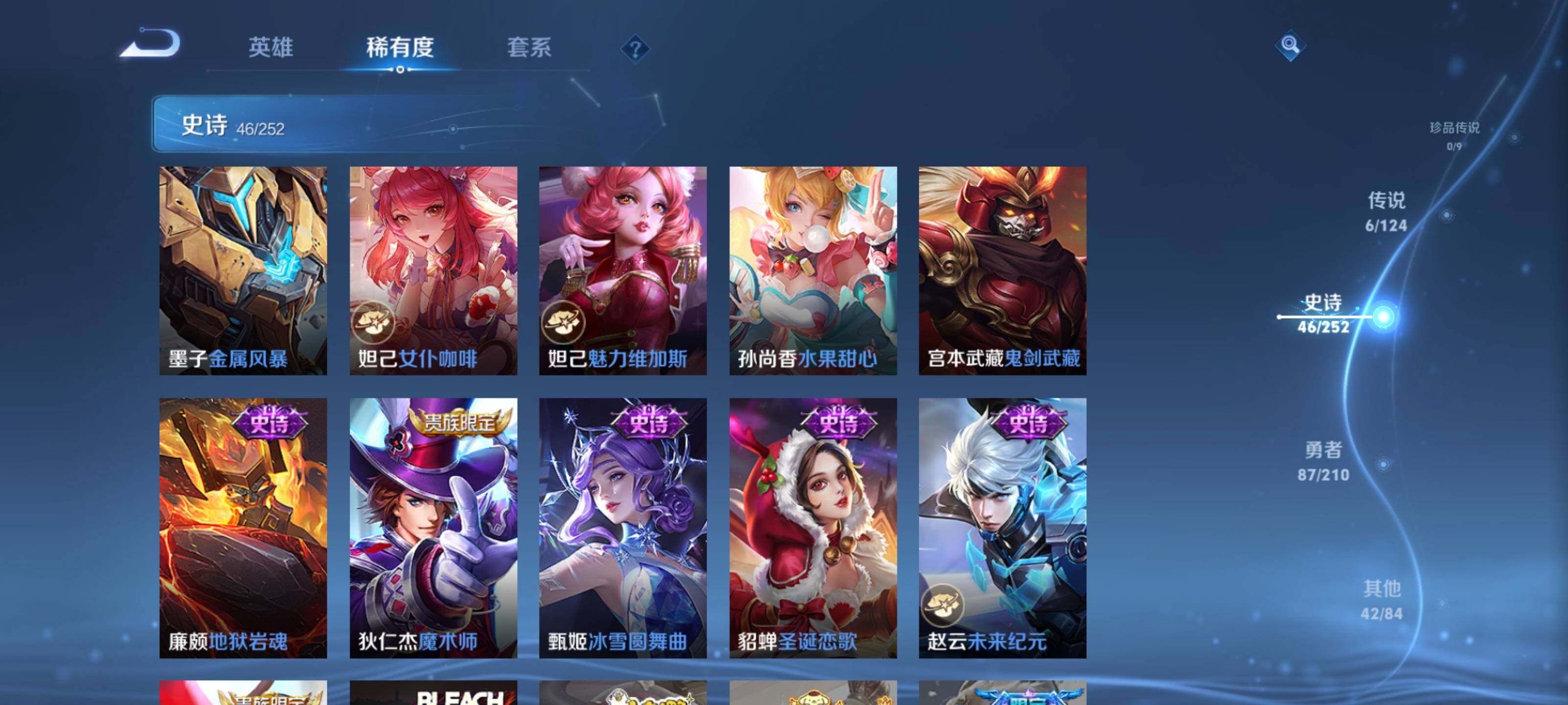 WZEY3182797王者荣耀账号详情图17