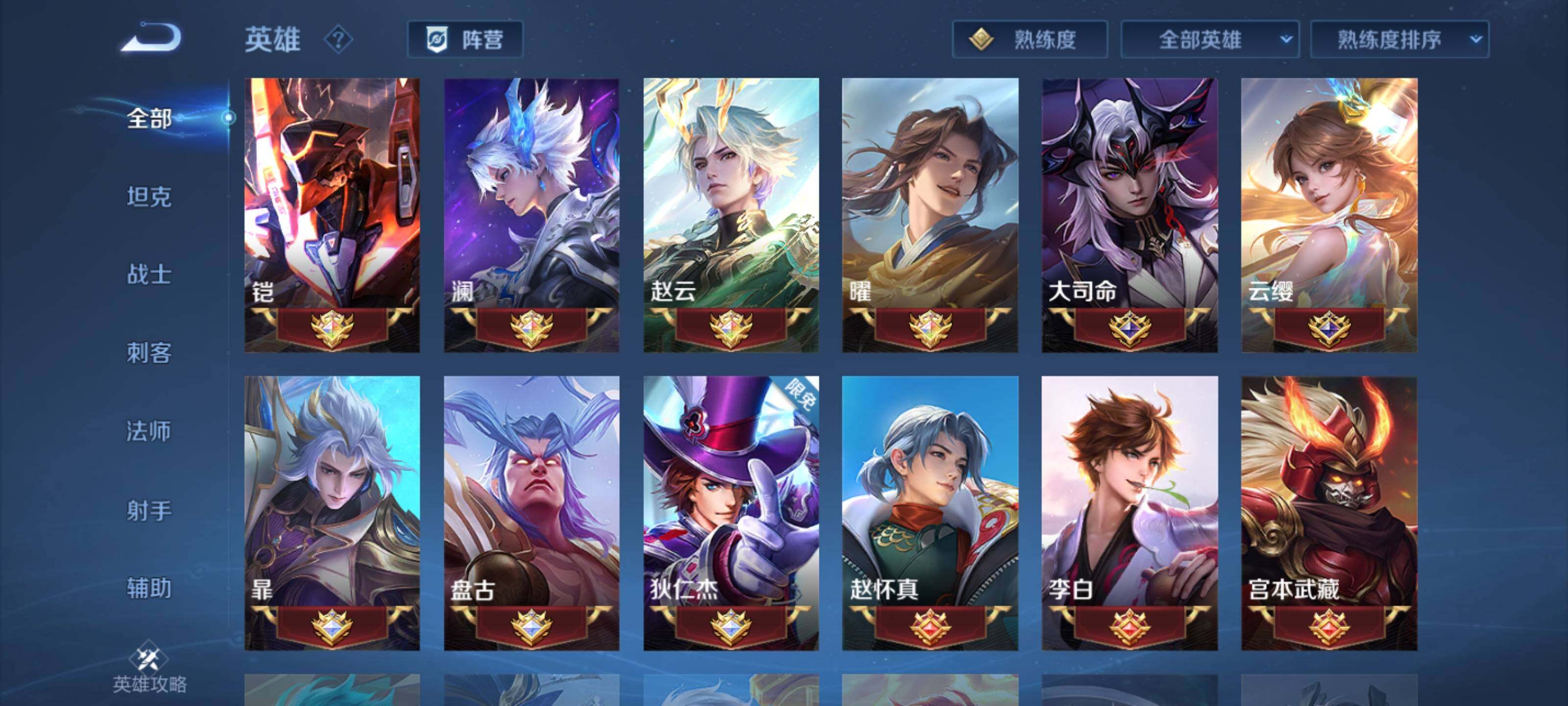 WZEY3182798王者荣耀账号详情图13 WZEY3182798王者荣耀账号详情图13