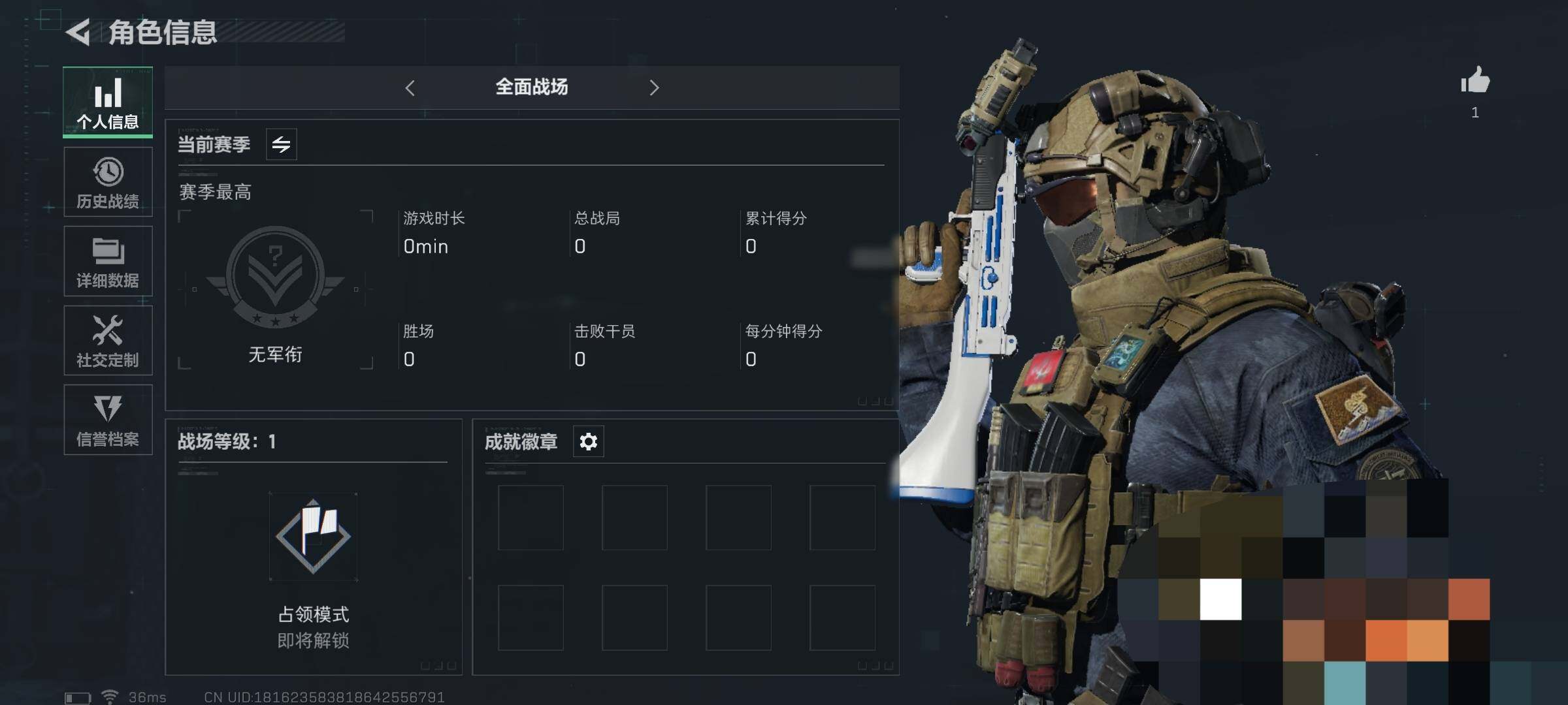 SJZEY37889三角洲行动账号详情图2