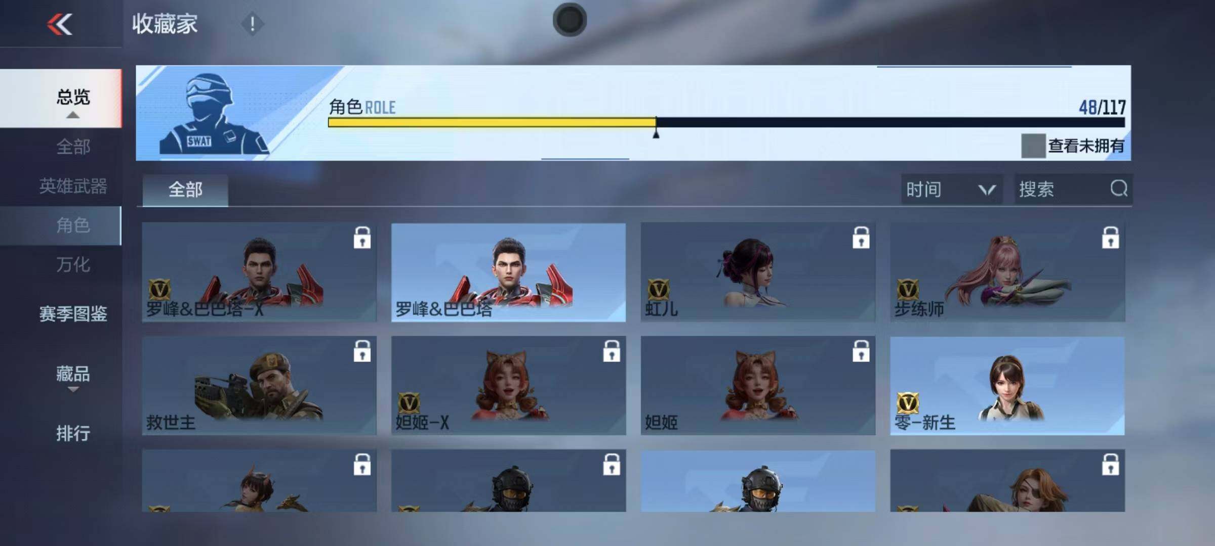 CFMEY337259枪战王者账号详情图32 CFMEY337259枪战王者账号详情图32