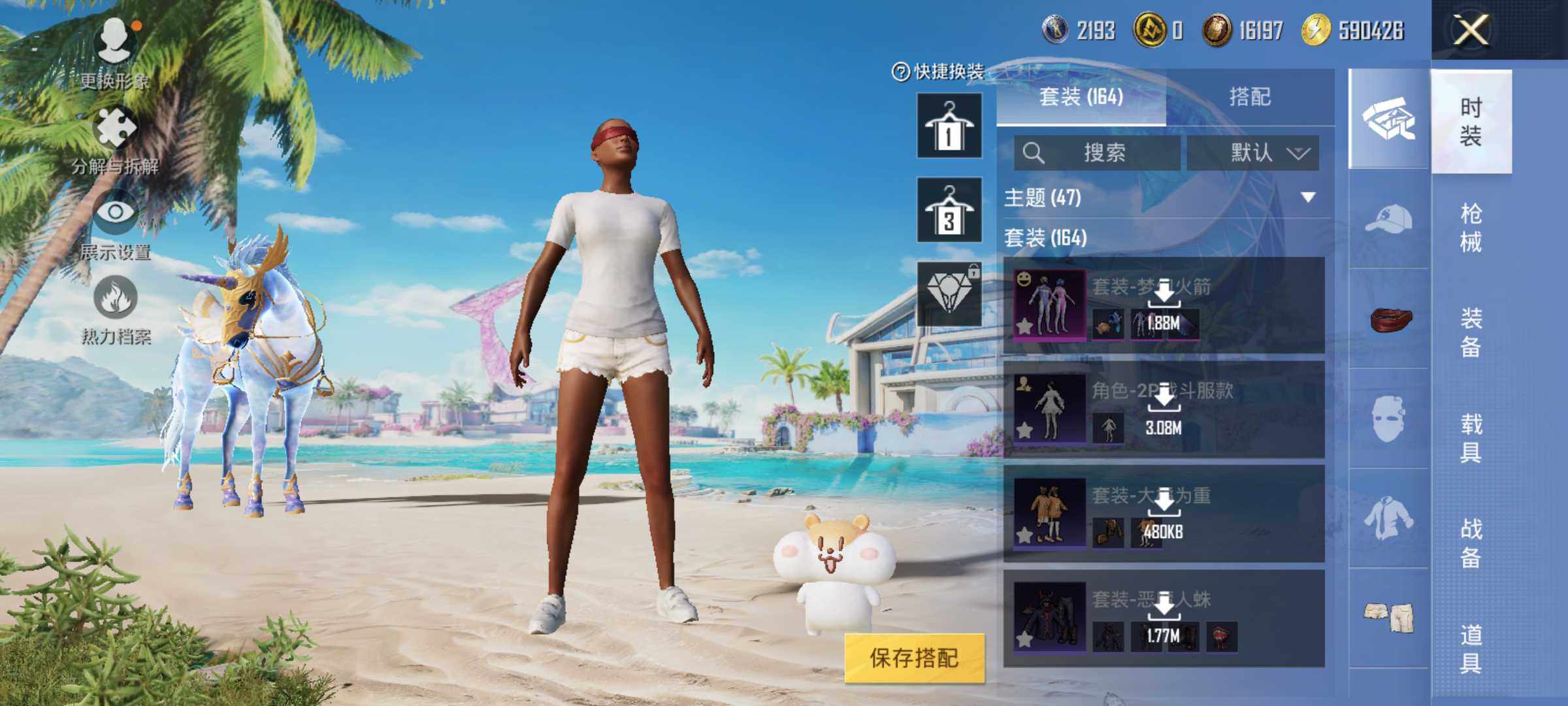 HPJM3277828和平精英账号详情图13 HPJM3277828和平精英账号详情图13
