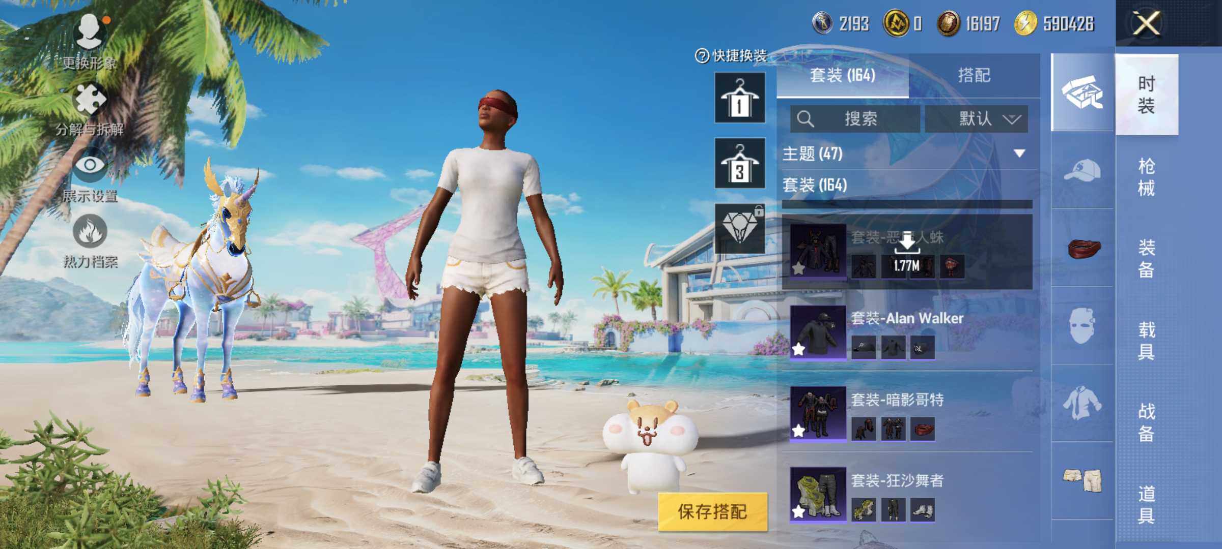 HPJM3277828和平精英账号详情图12 HPJM3277828和平精英账号详情图12