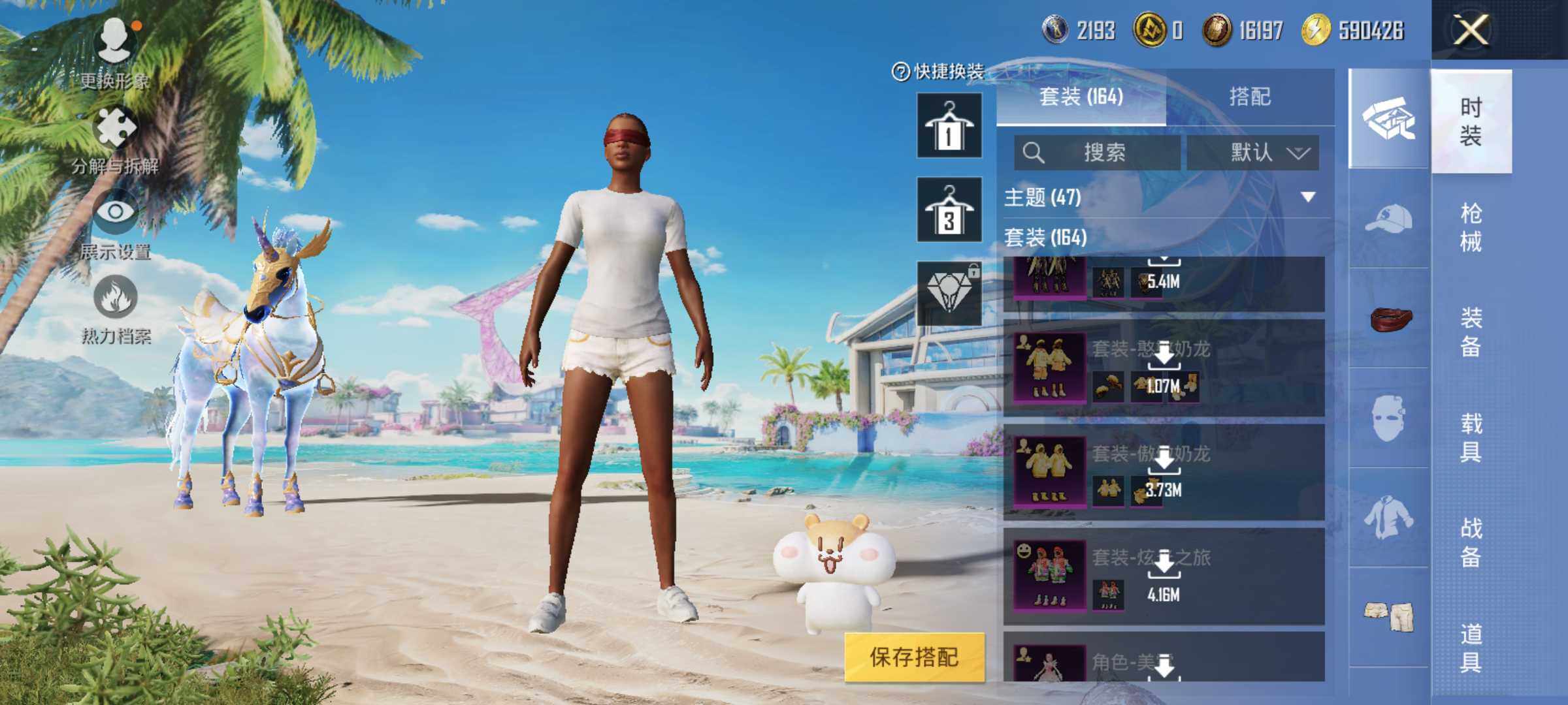 HPJM3277828和平精英账号详情图10 HPJM3277828和平精英账号详情图10