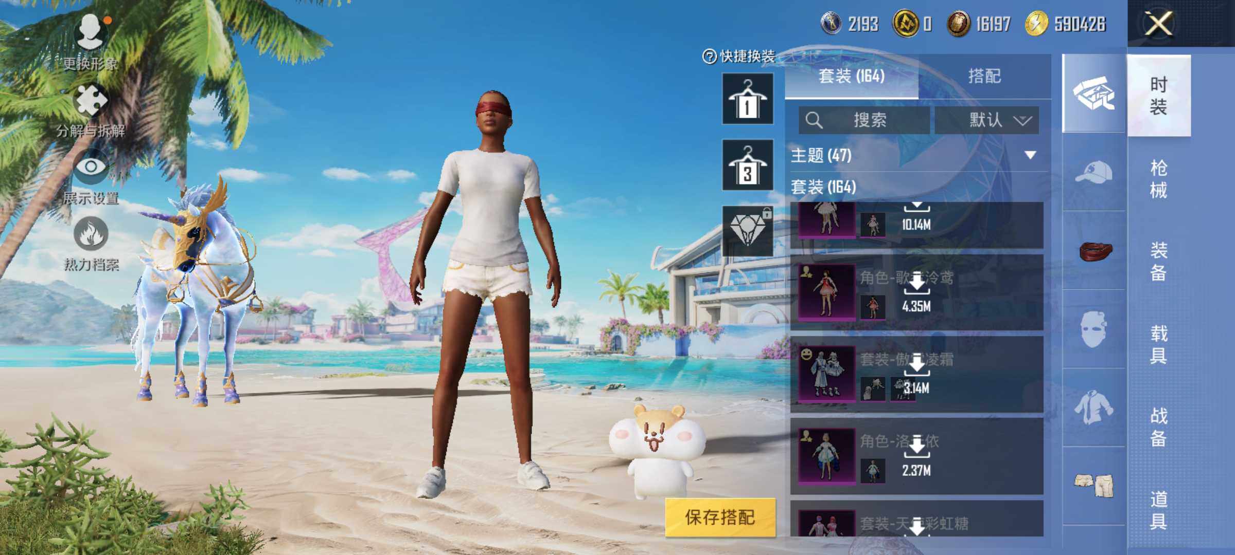 HPJM3277828和平精英账号详情图9 HPJM3277828和平精英账号详情图9