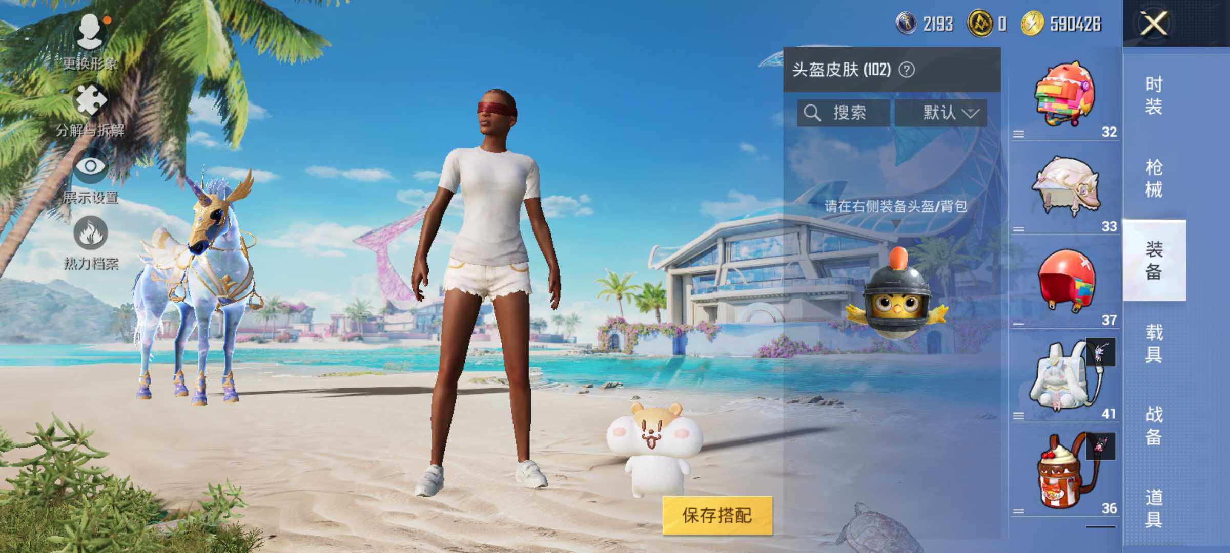 HPJM3277828和平精英账号详情图7 HPJM3277828和平精英账号详情图7