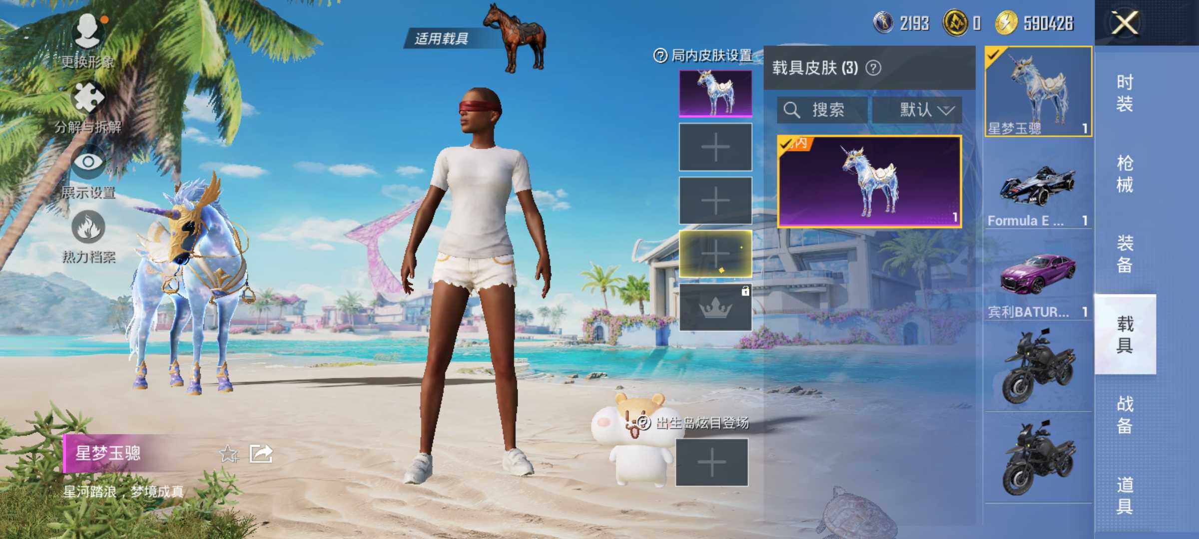HPJM3277828和平精英账号详情图6 HPJM3277828和平精英账号详情图6
