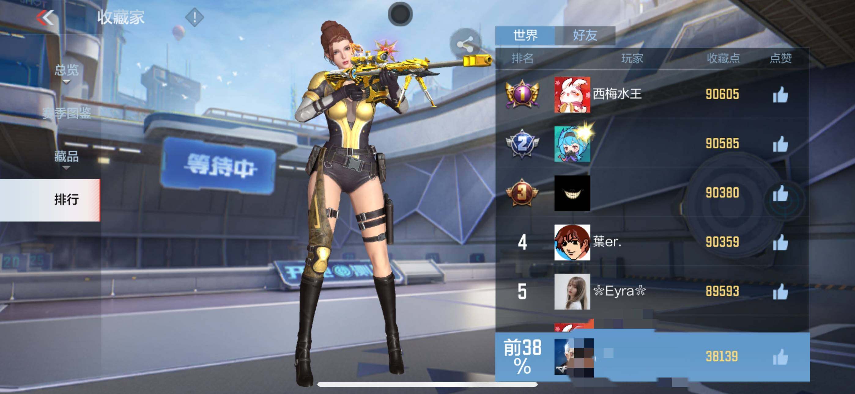 CFMEY337260枪战王者账号详情图7 CFMEY337260枪战王者账号详情图7