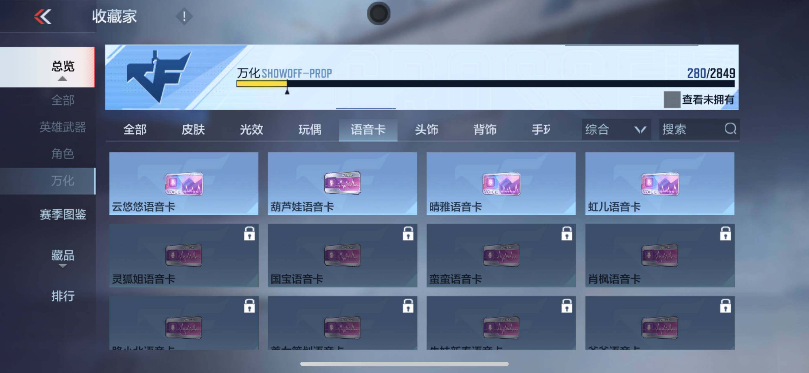 CFMEY337260枪战王者账号详情图38 CFMEY337260枪战王者账号详情图38