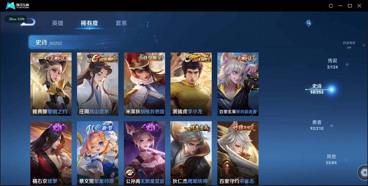 WZLE3182671王者荣耀账号详情图11