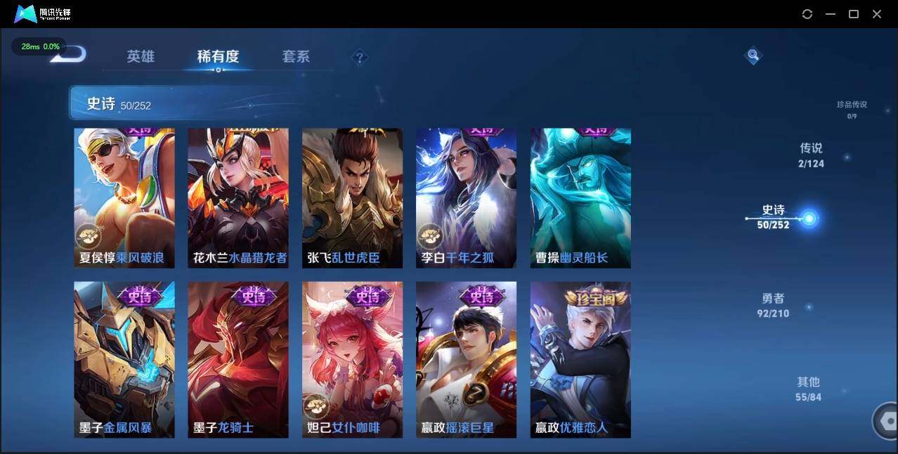 WZLE3182671王者荣耀账号详情图13