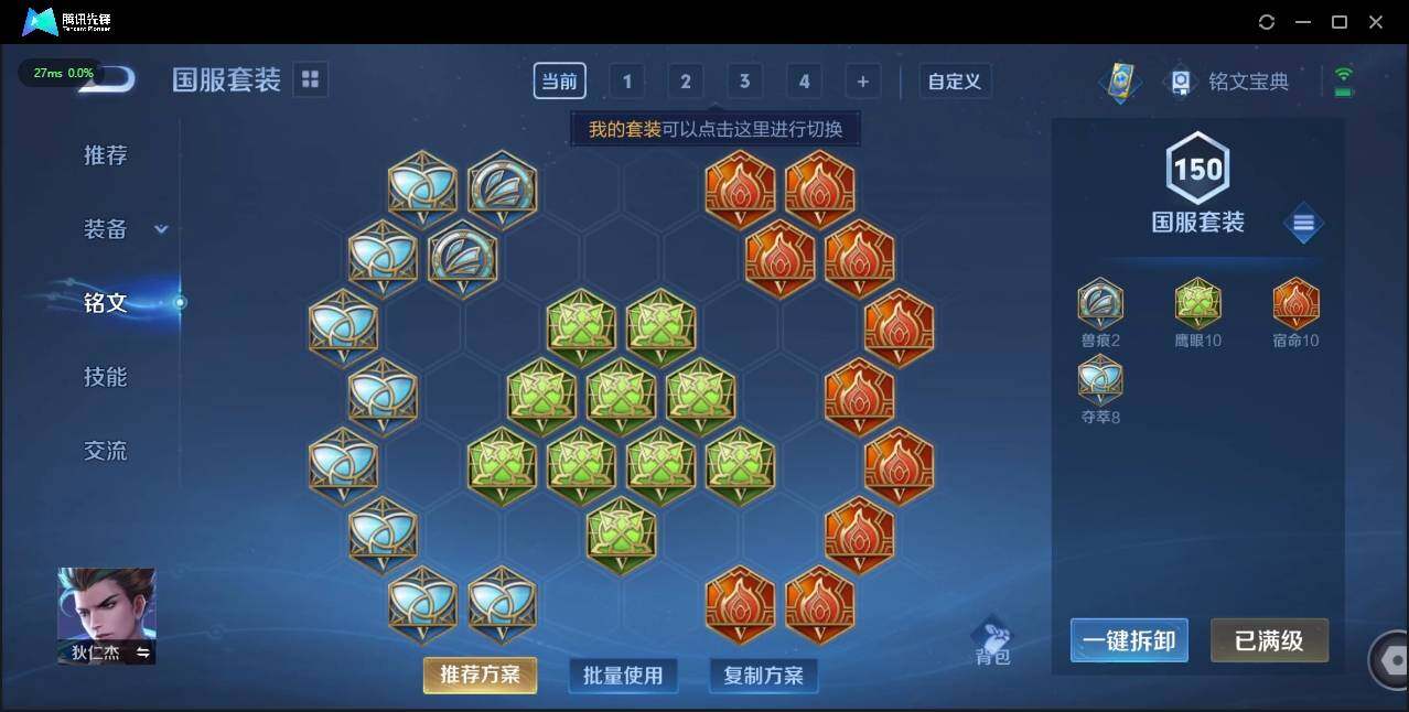 WZLE3182671王者荣耀账号详情图17