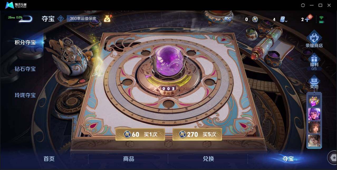 WZLE3182671王者荣耀账号详情图19