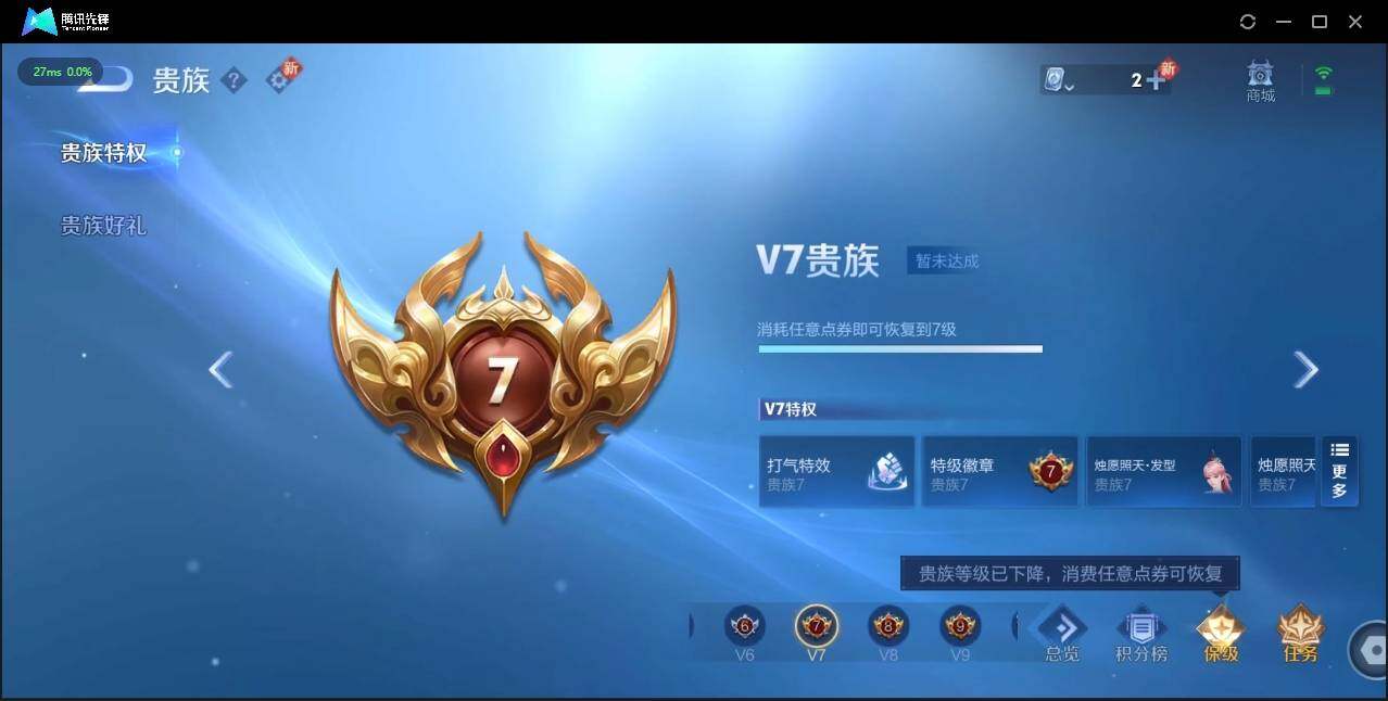 WZLE3182671王者荣耀账号详情图20